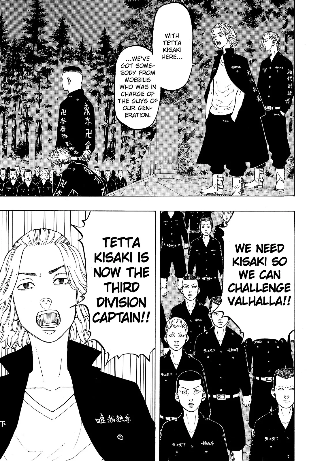 Tokyo Revengers - Chapter 37 - Page 15