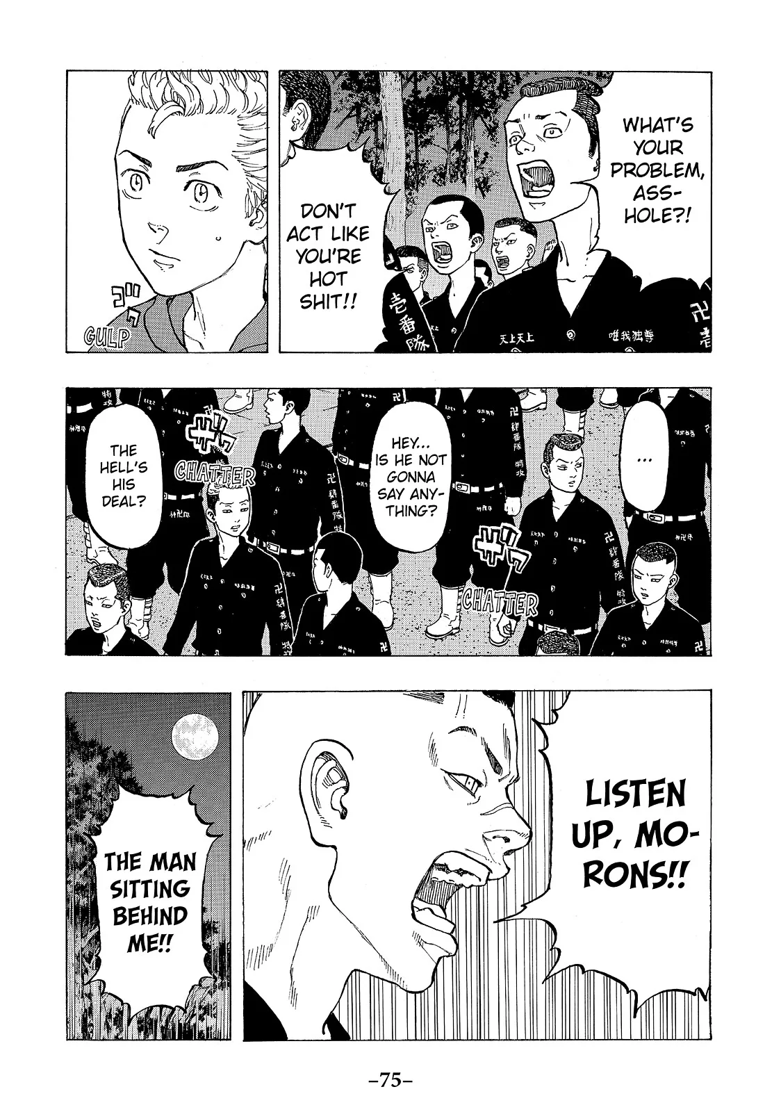 Tokyo Revengers - Chapter 37 - Page 7