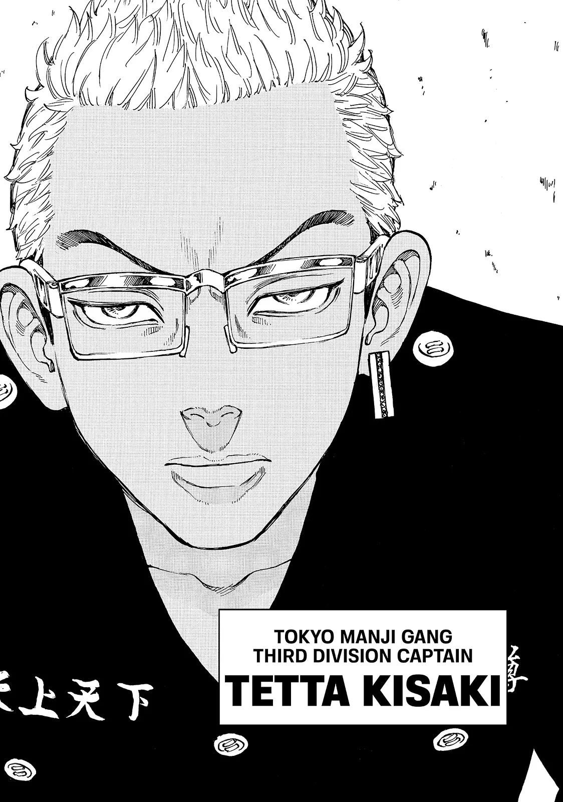 Tokyo Revengers - Chapter 37 - Page 9