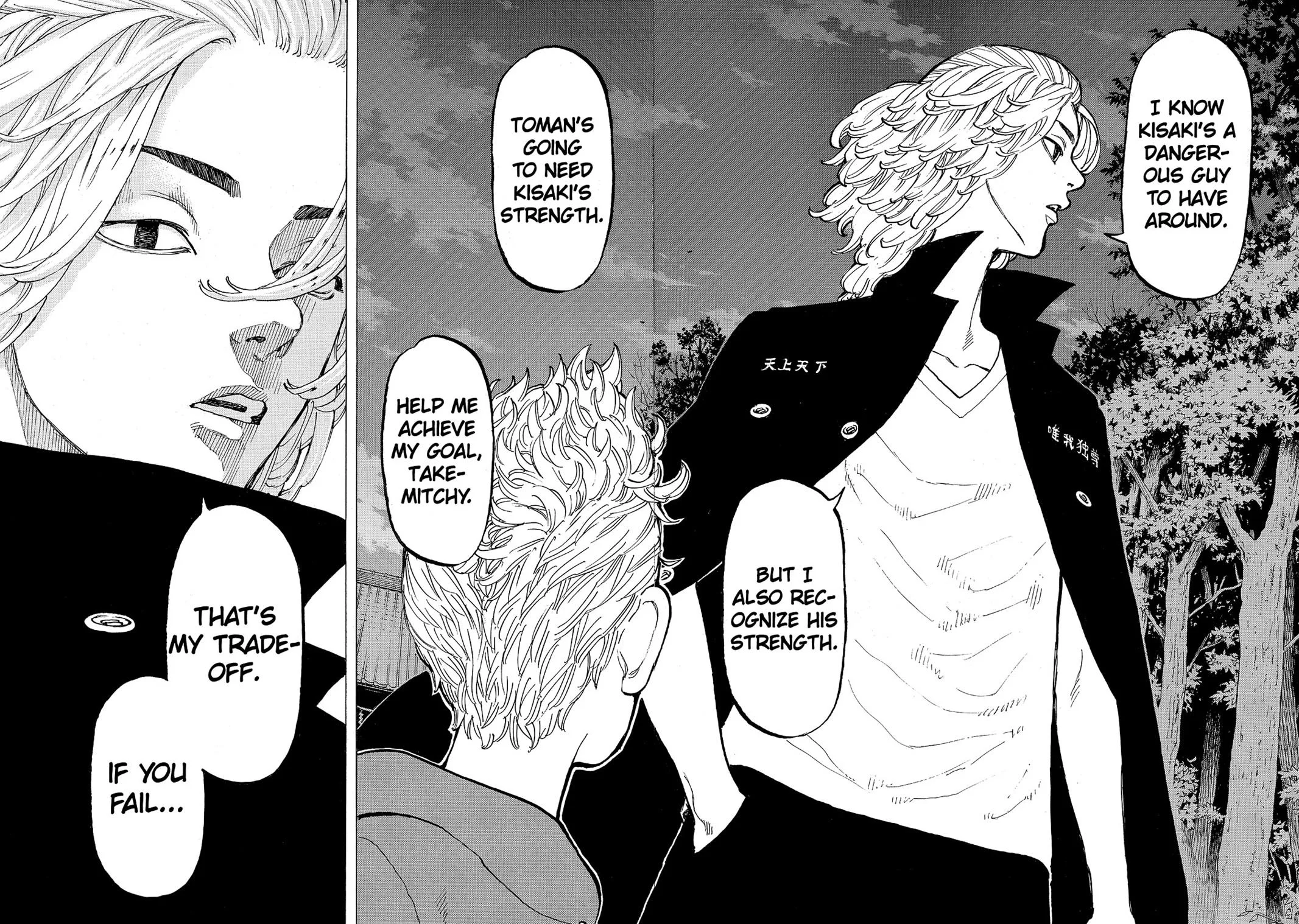 Tokyo Revengers - Chapter 39 - Page 12