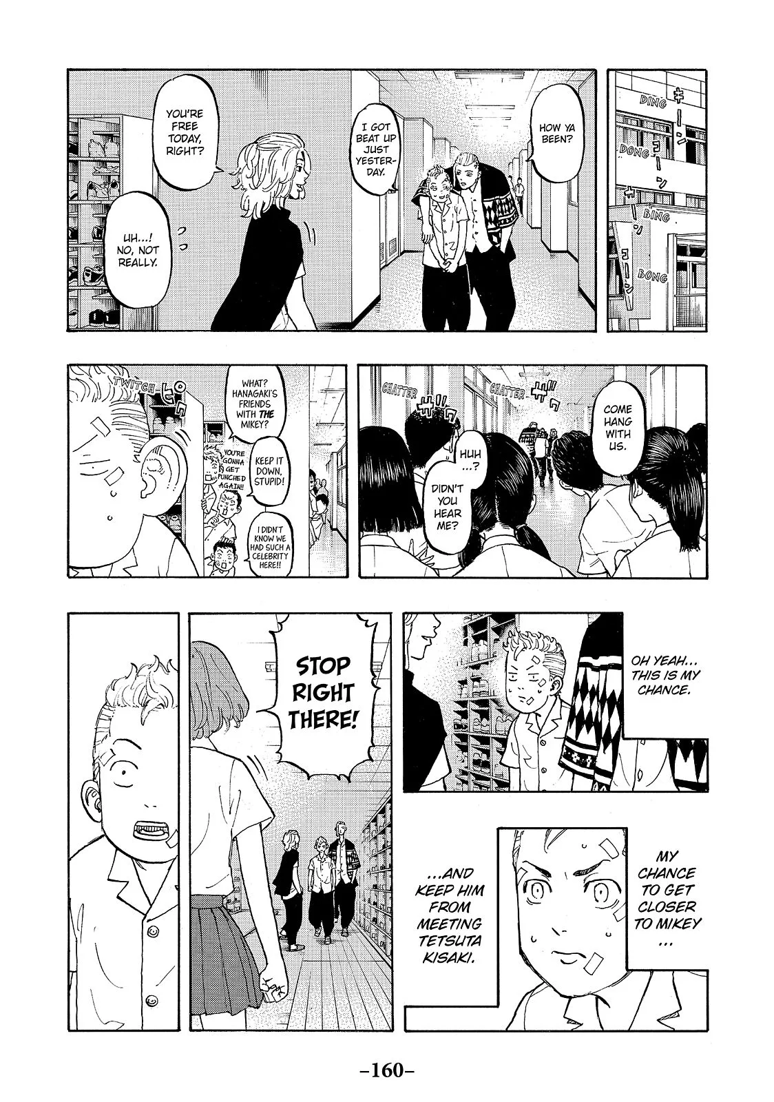 Tokyo Revengers - Chapter 4 - Page 17