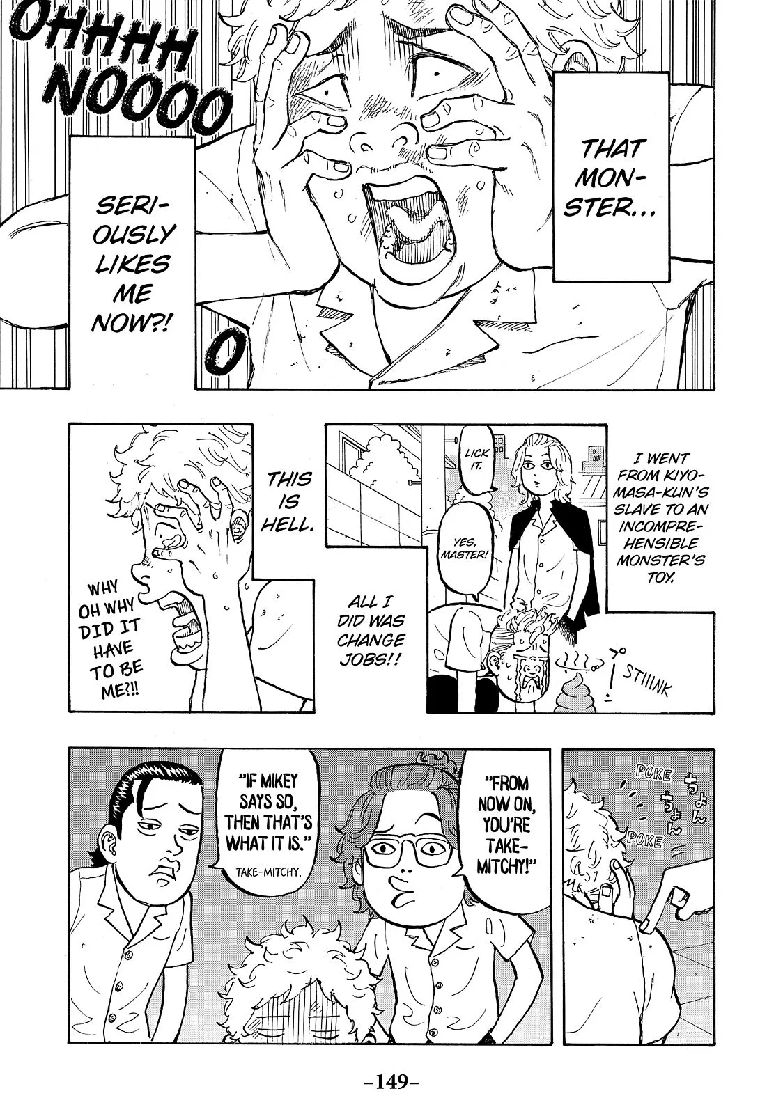 Tokyo Revengers - Chapter 4 - Page 7