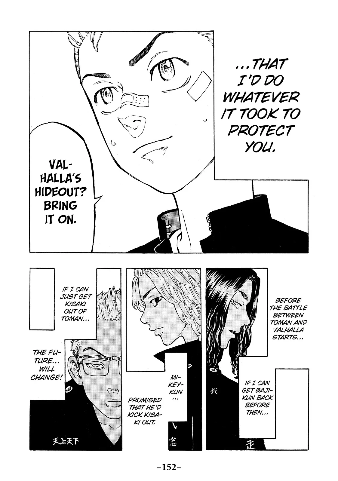 Tokyo Revengers - Chapter 41 - Page 4