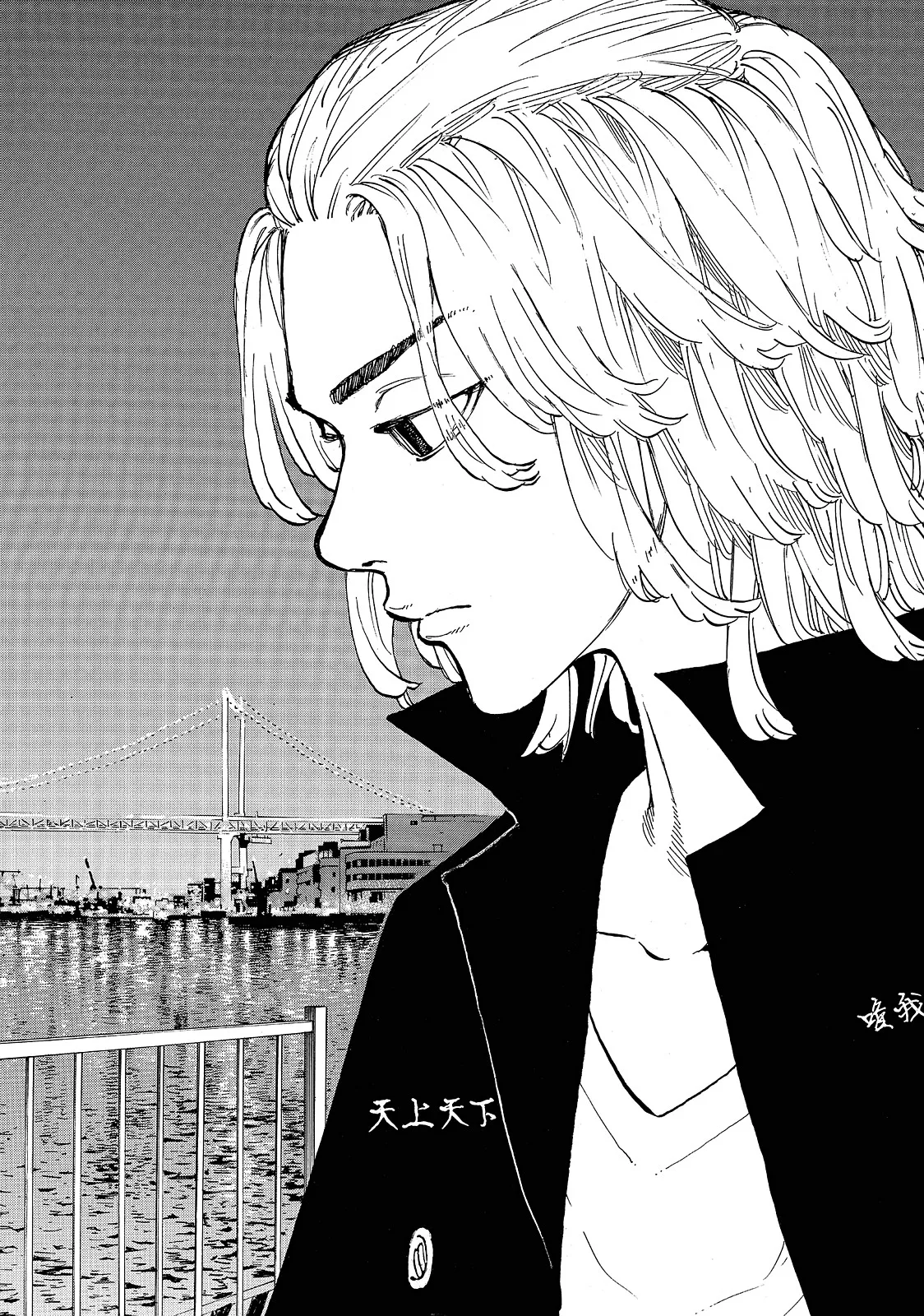 Tokyo Revengers - Chapter 49 - Page 16