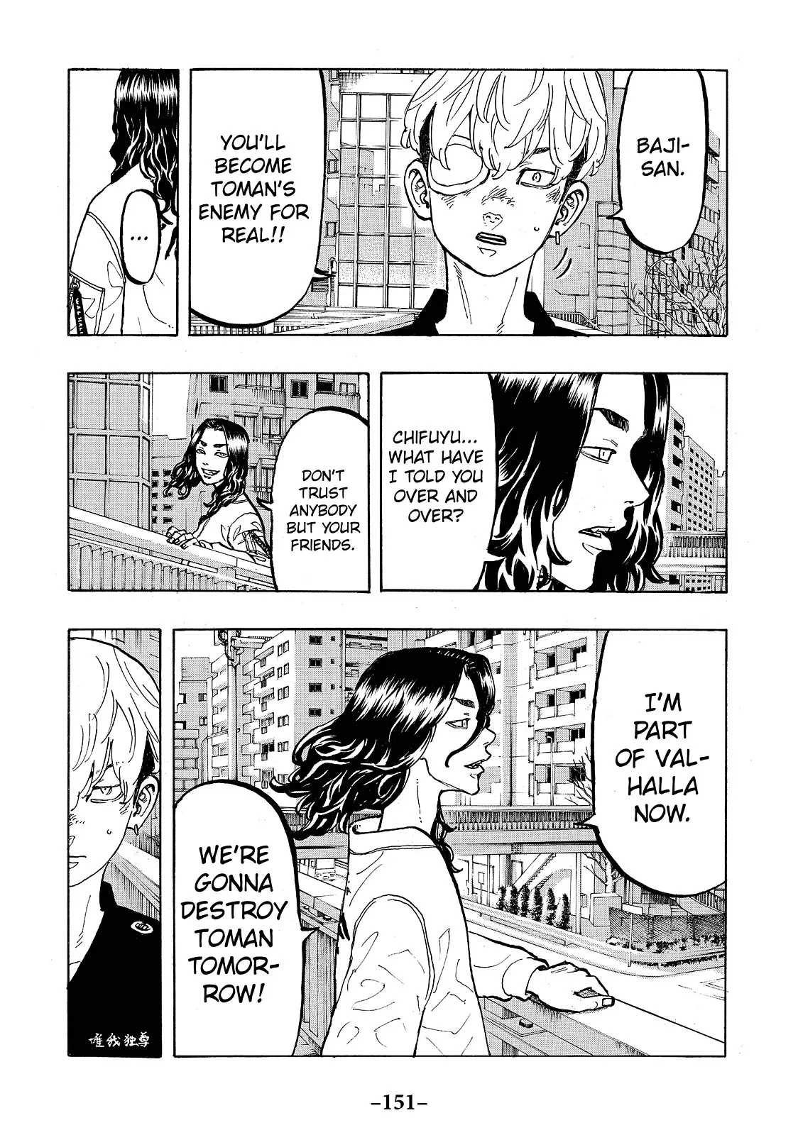 Tokyo Revengers - Chapter 50 - Page 5