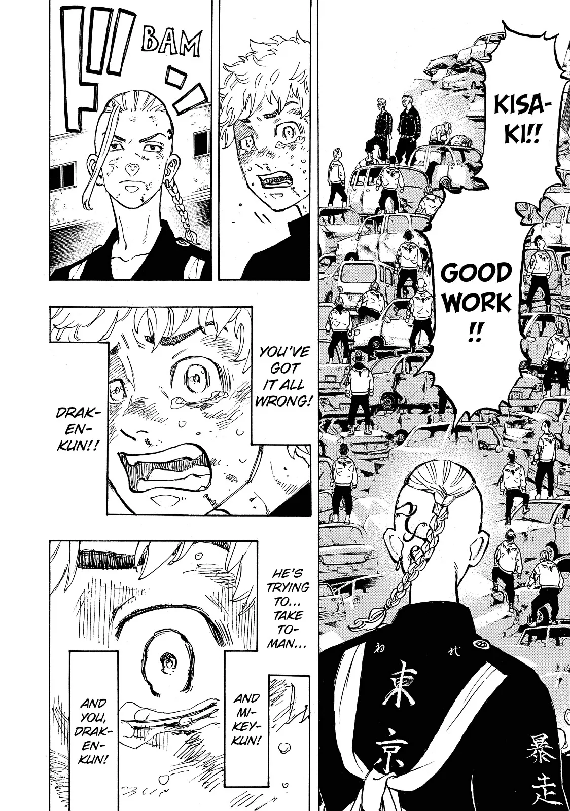 Tokyo Revengers - Chapter 56 - Page 16