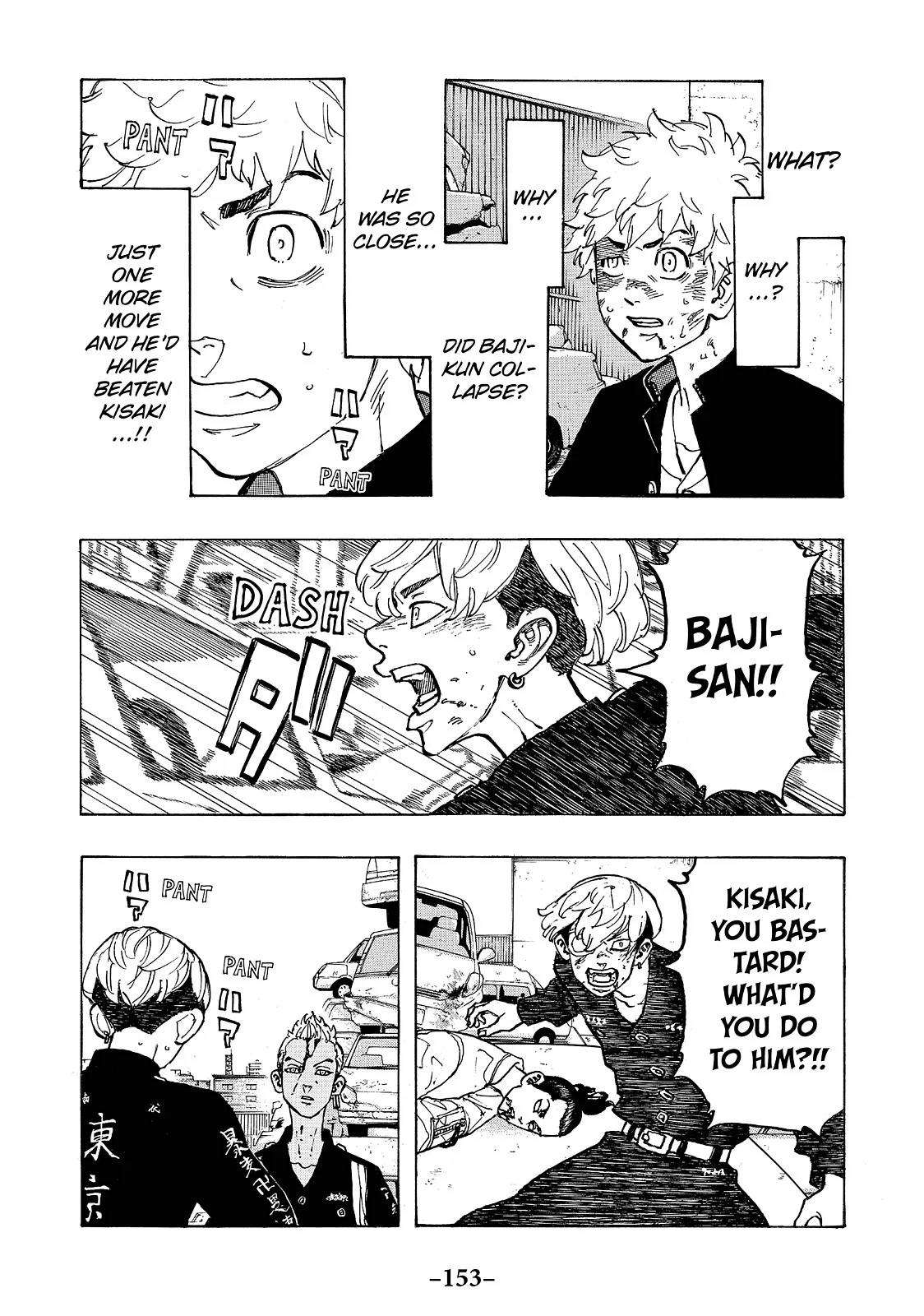 Tokyo Revengers - Chapter 59 - Page 3