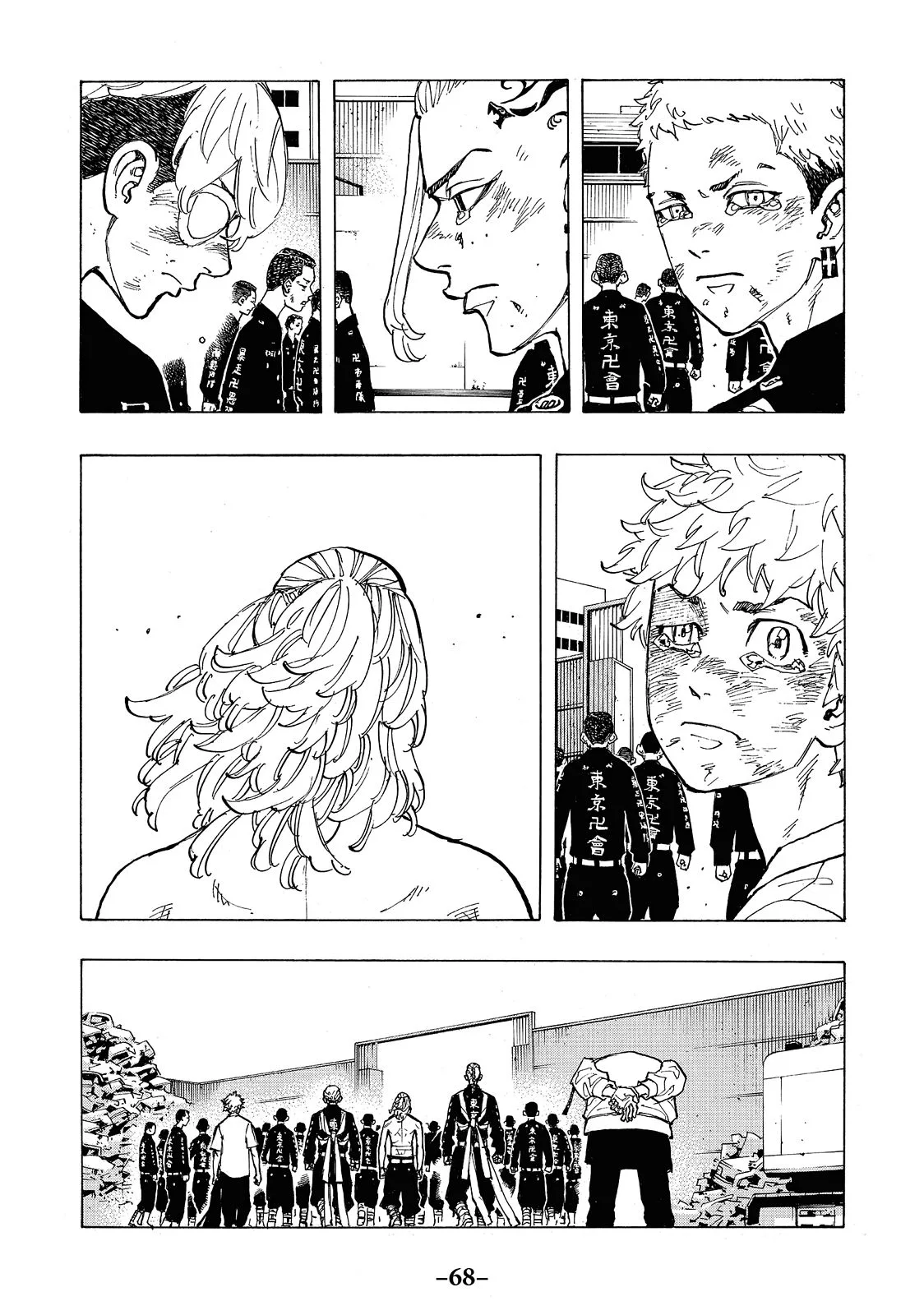 Tokyo Revengers - Chapter 64 - Page 6