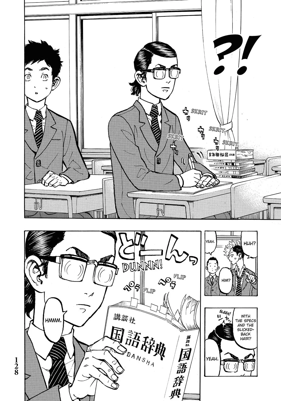 Tokyo Revengers - Chapter 67 - Page 6