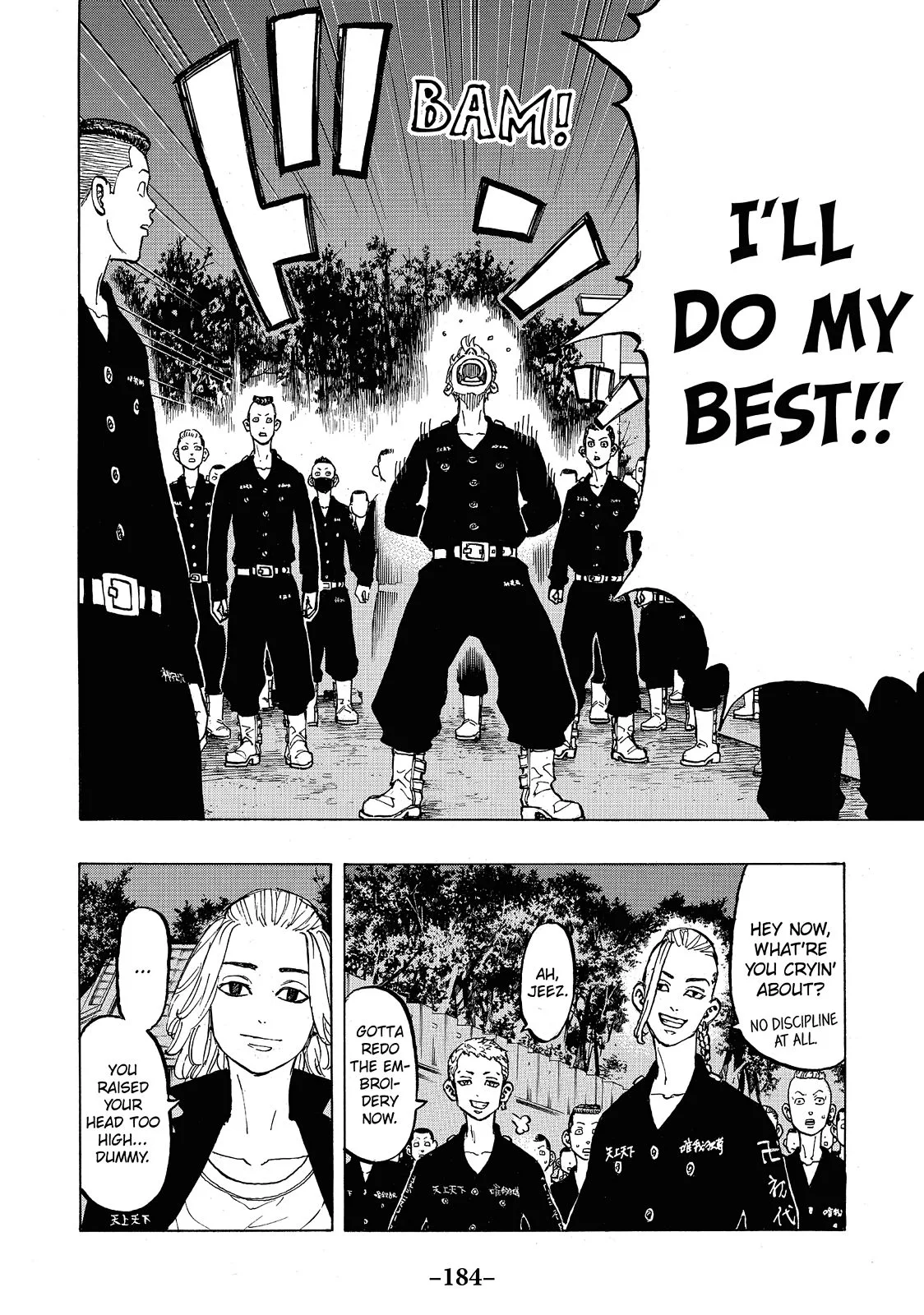 Tokyo Revengers - Chapter 69 - Page 17