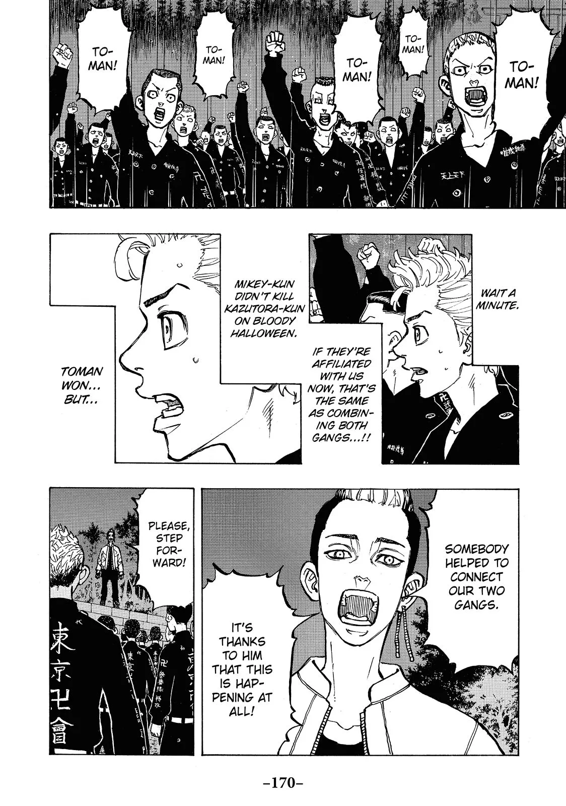 Tokyo Revengers - Chapter 69 - Page 5
