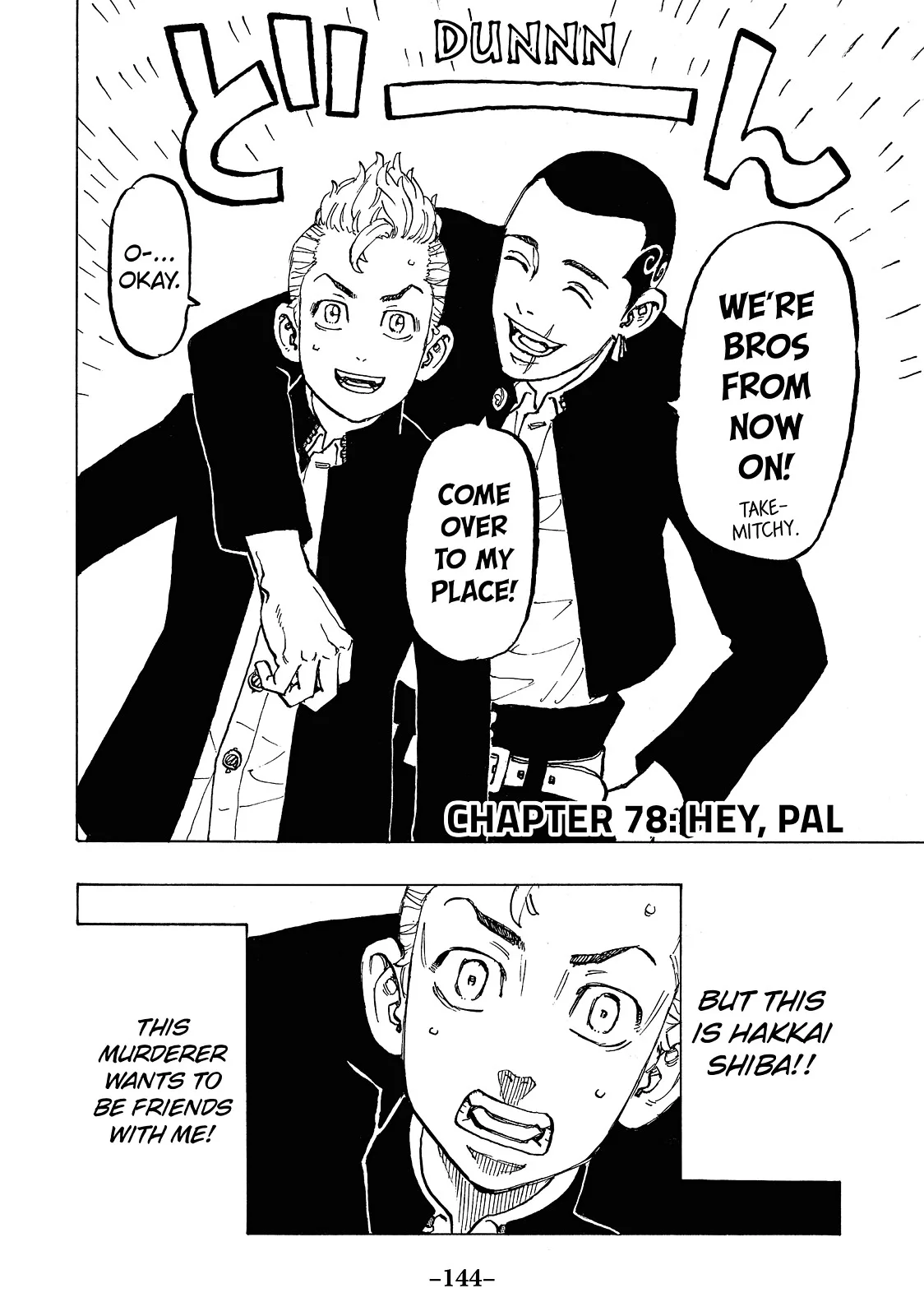 Tokyo Revengers - Chapter 78 - Page 2