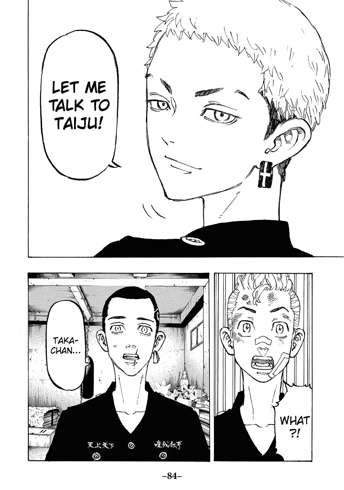 Tokyo Revengers - Chapter 83 - Page 18