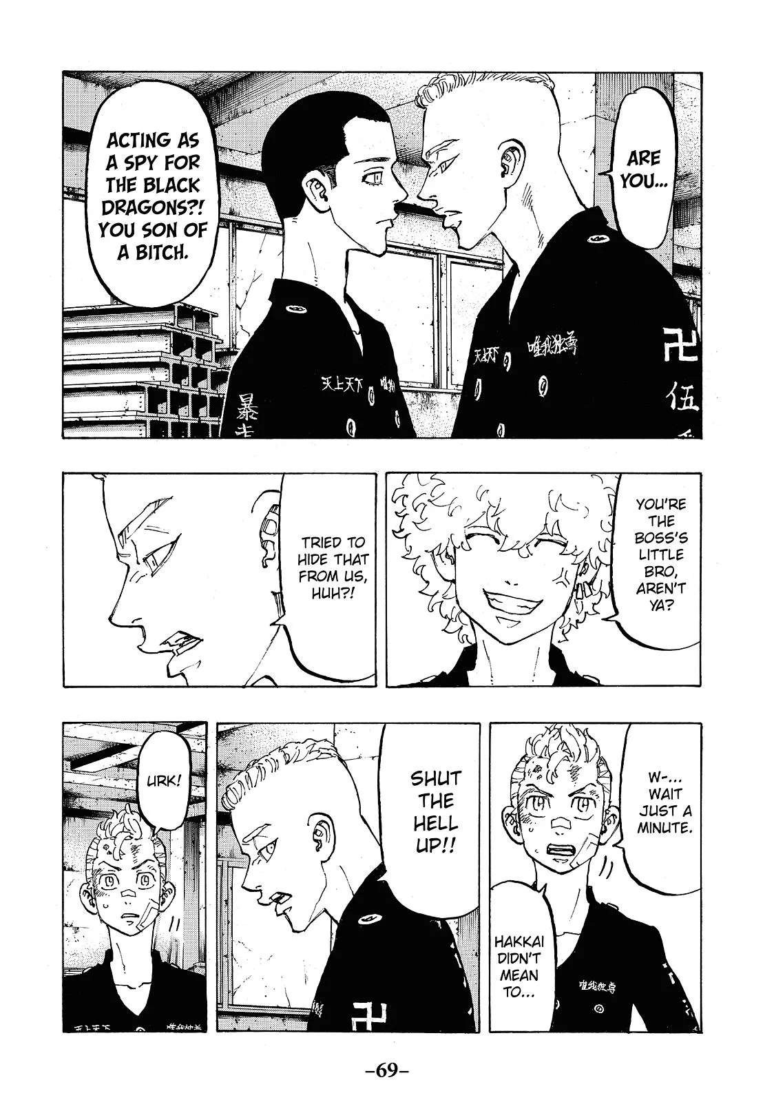 Tokyo Revengers - Chapter 83 - Page 4