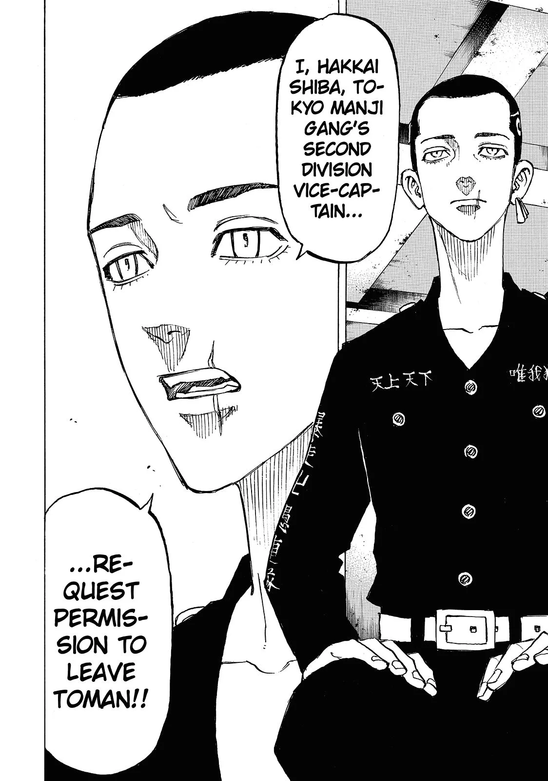 Tokyo Revengers - Chapter 83 - Page 7