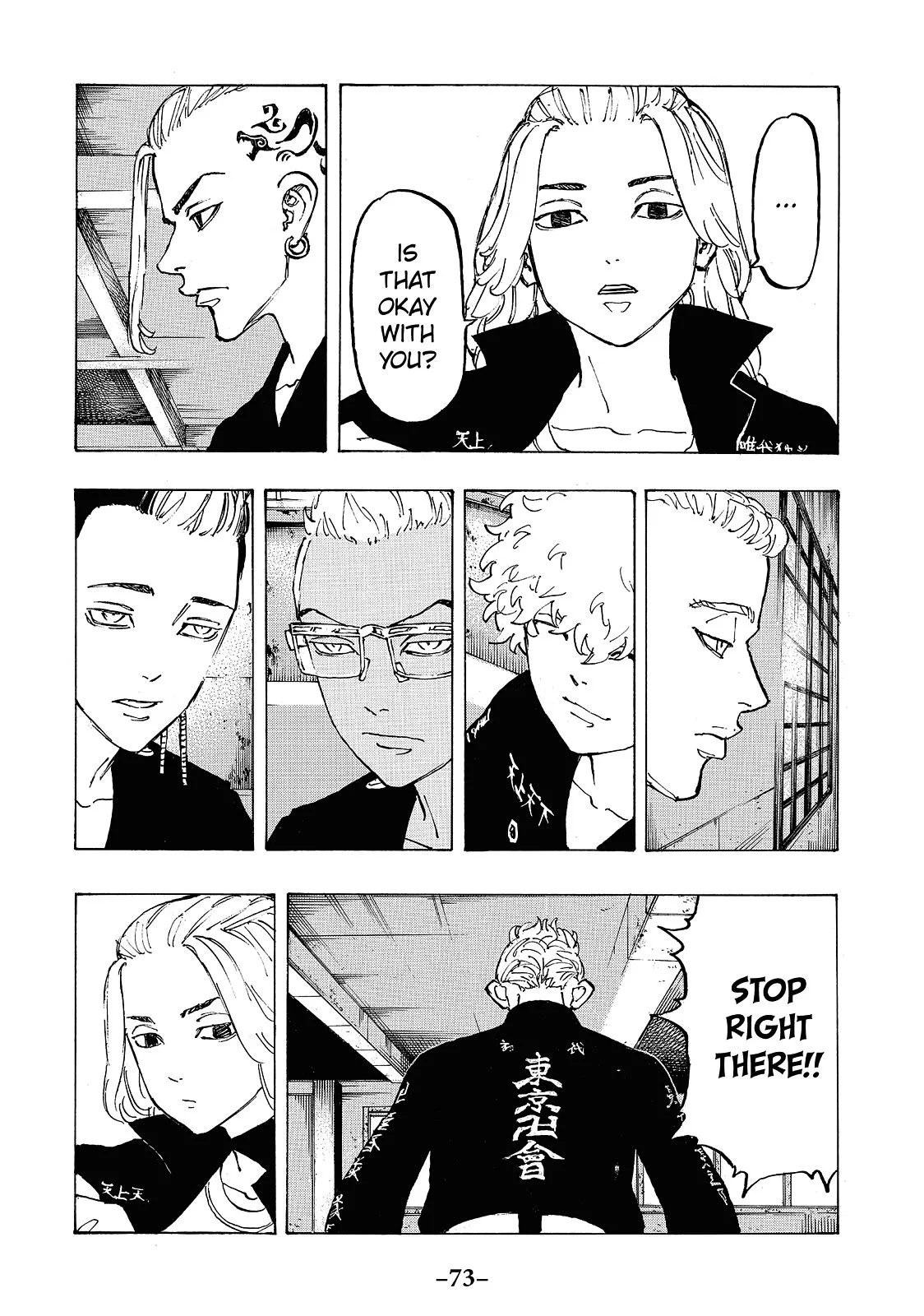 Tokyo Revengers - Chapter 83 - Page 8