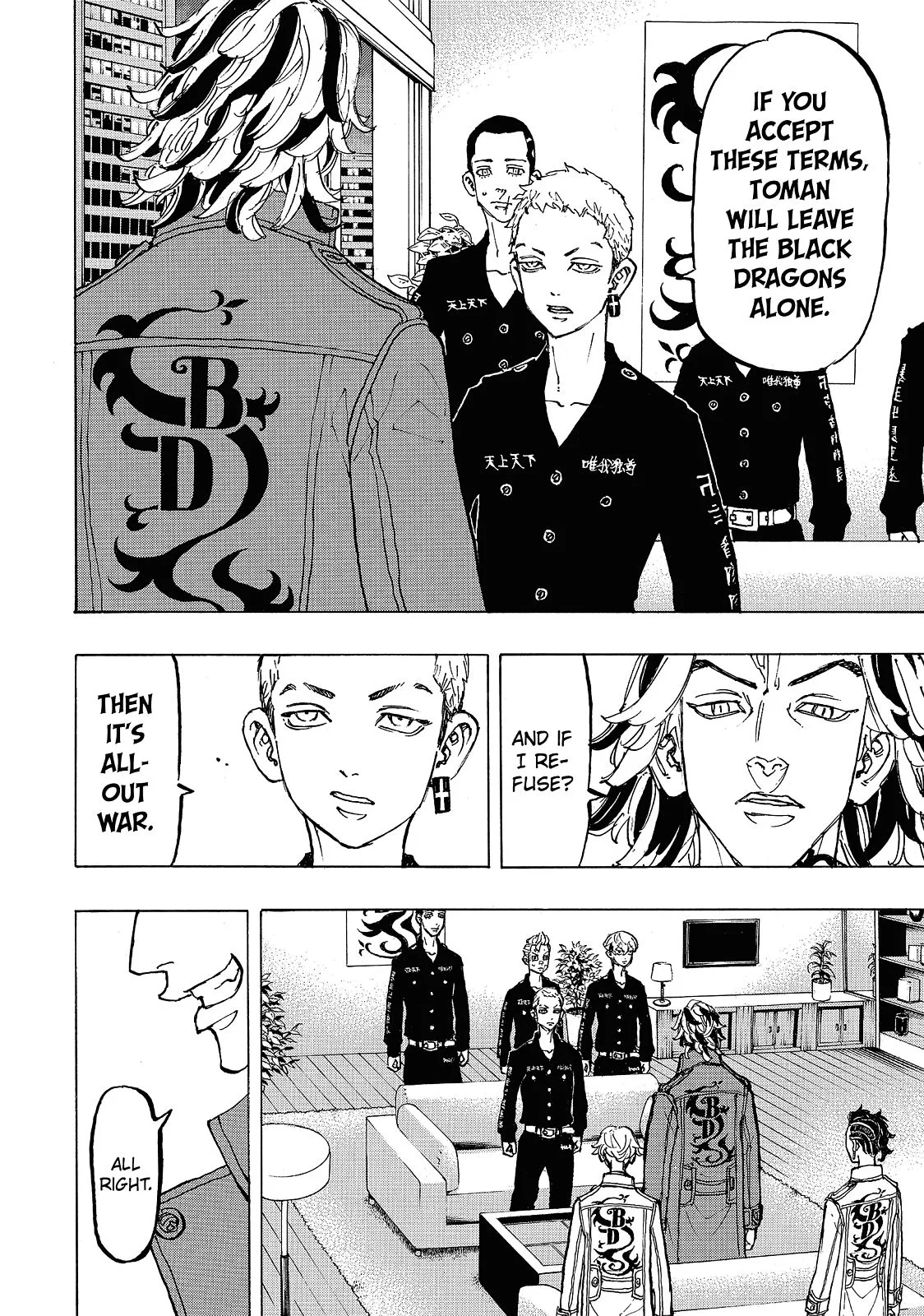 Tokyo Revengers - Chapter 84 - Page 13