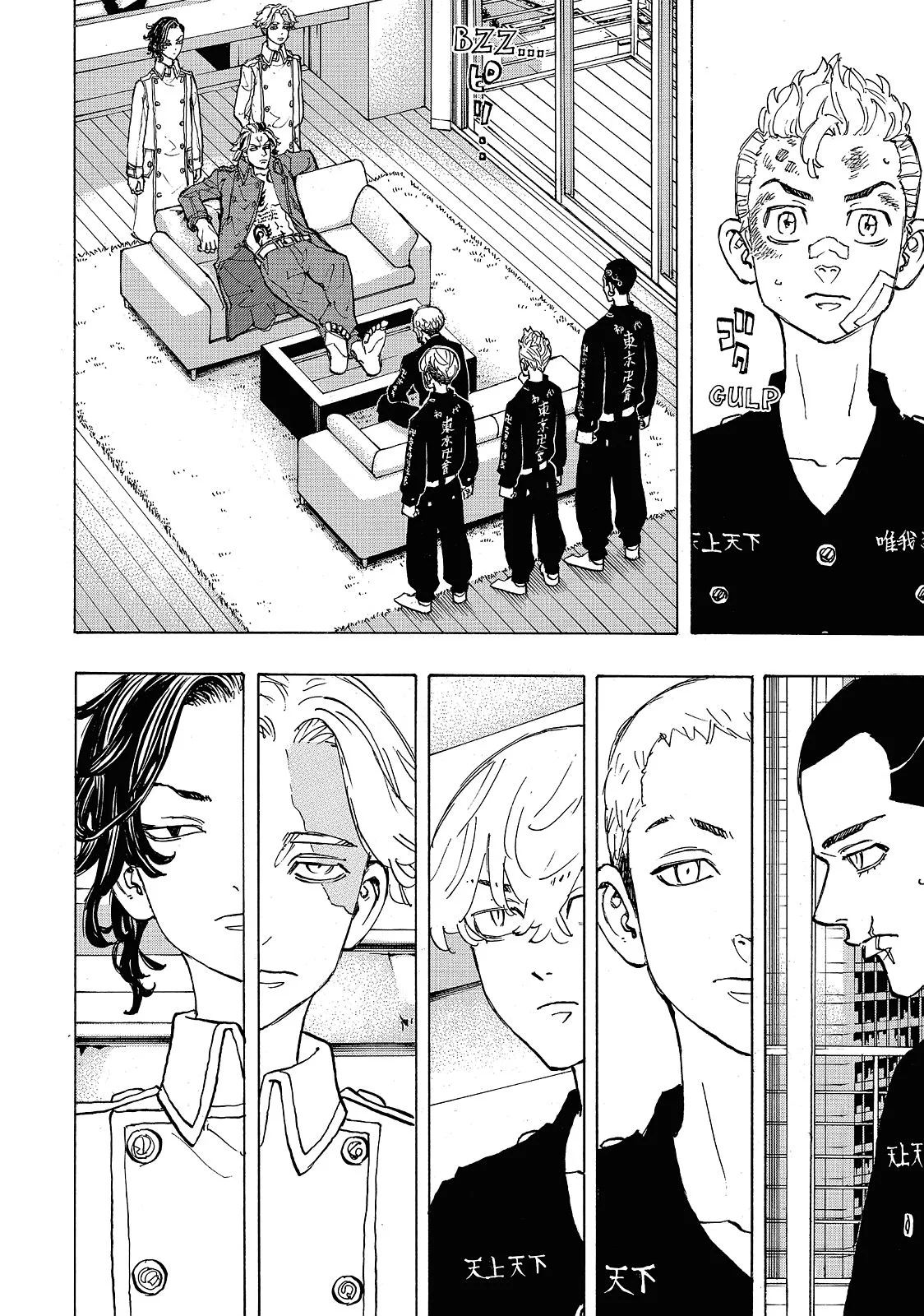 Tokyo Revengers - Chapter 84 - Page 7
