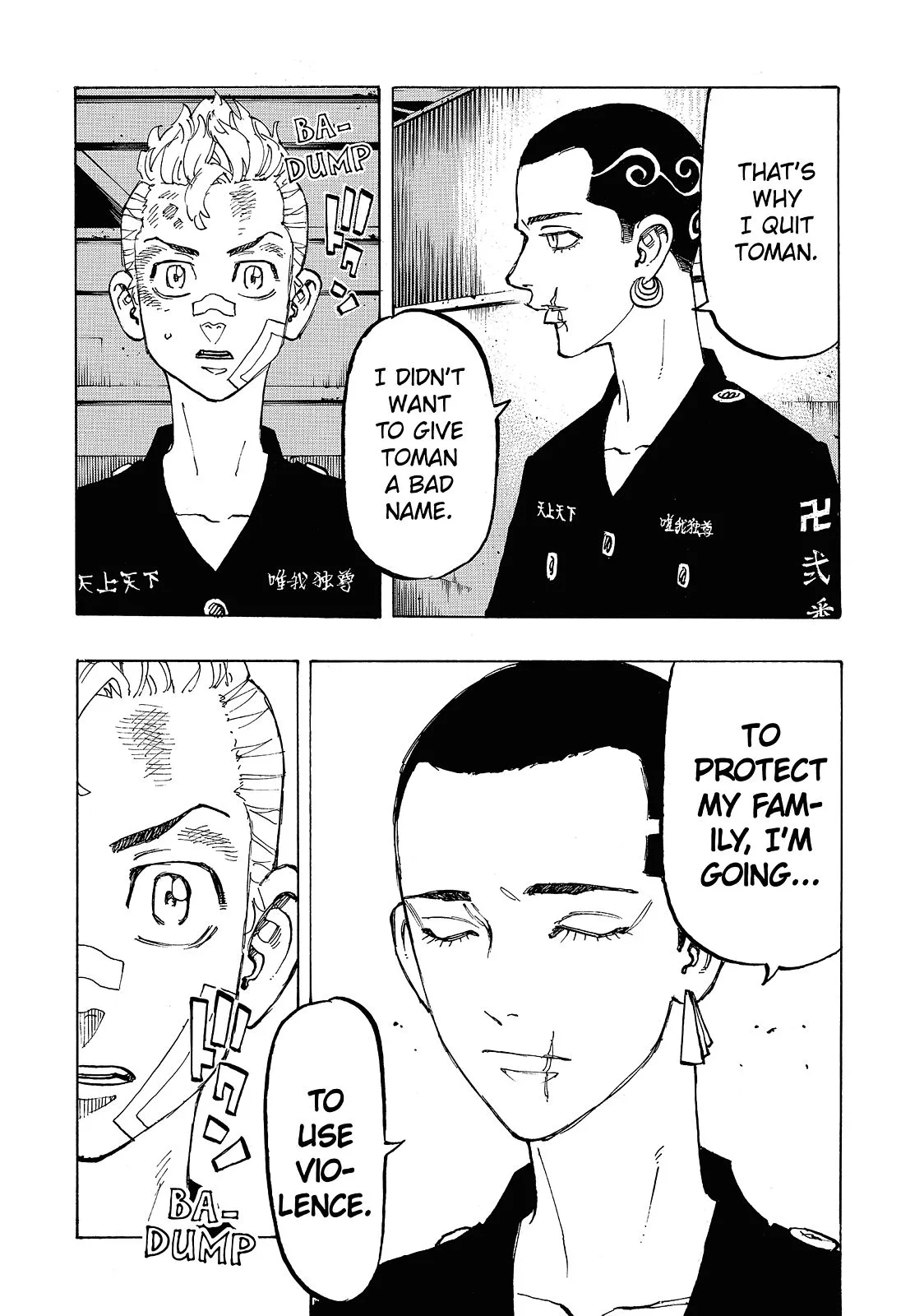 Tokyo Revengers - Chapter 85 - Page 17