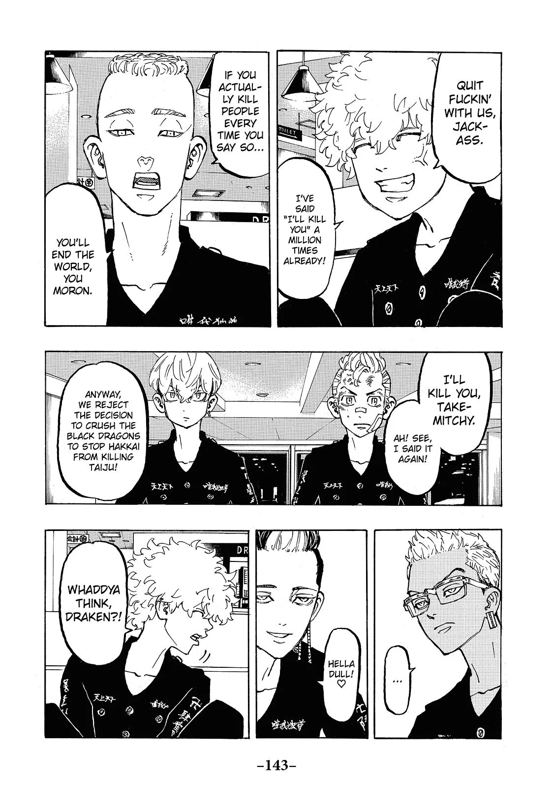 Tokyo Revengers - Chapter 86 - Page 17