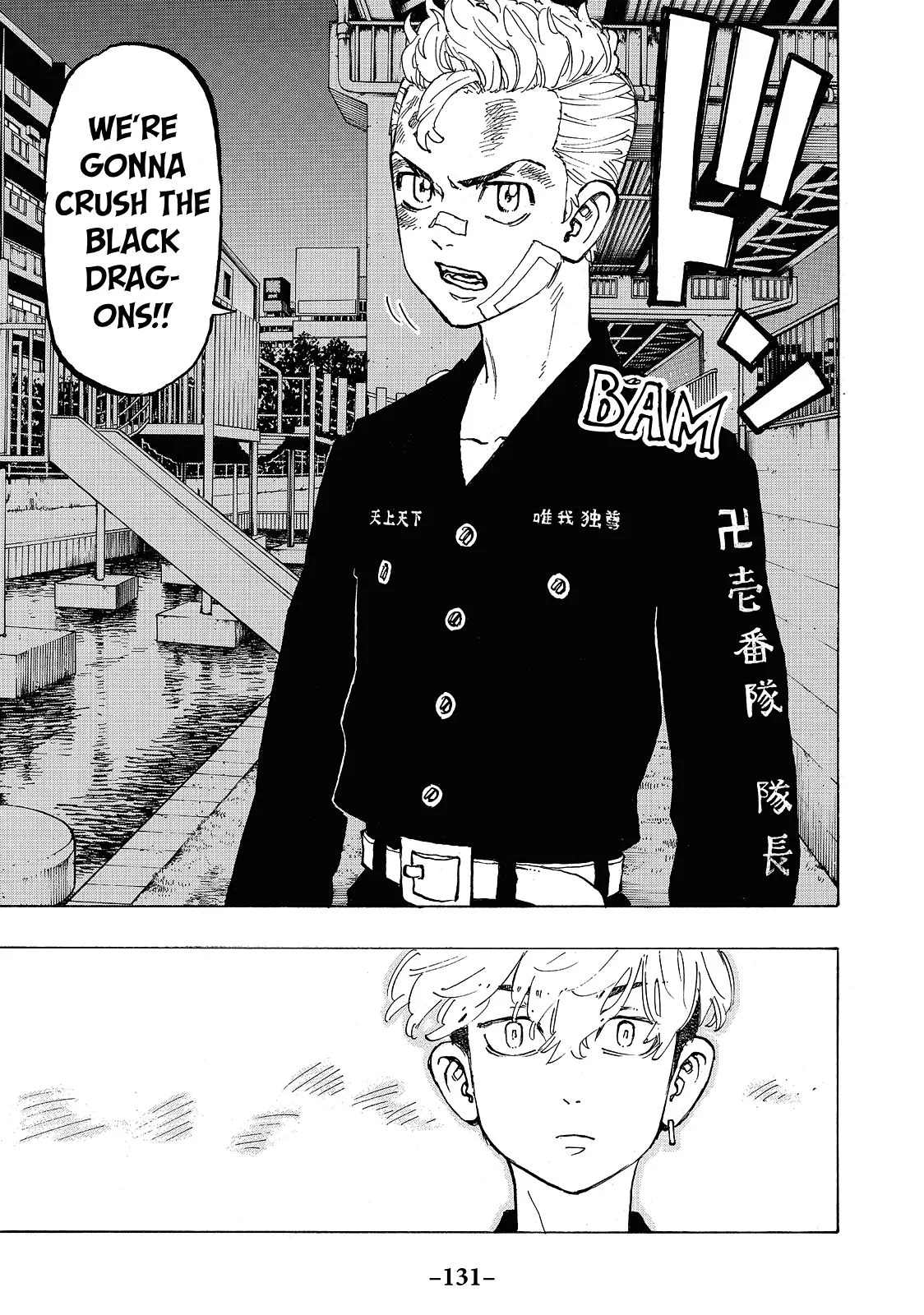 Tokyo Revengers - Chapter 86 - Page 5