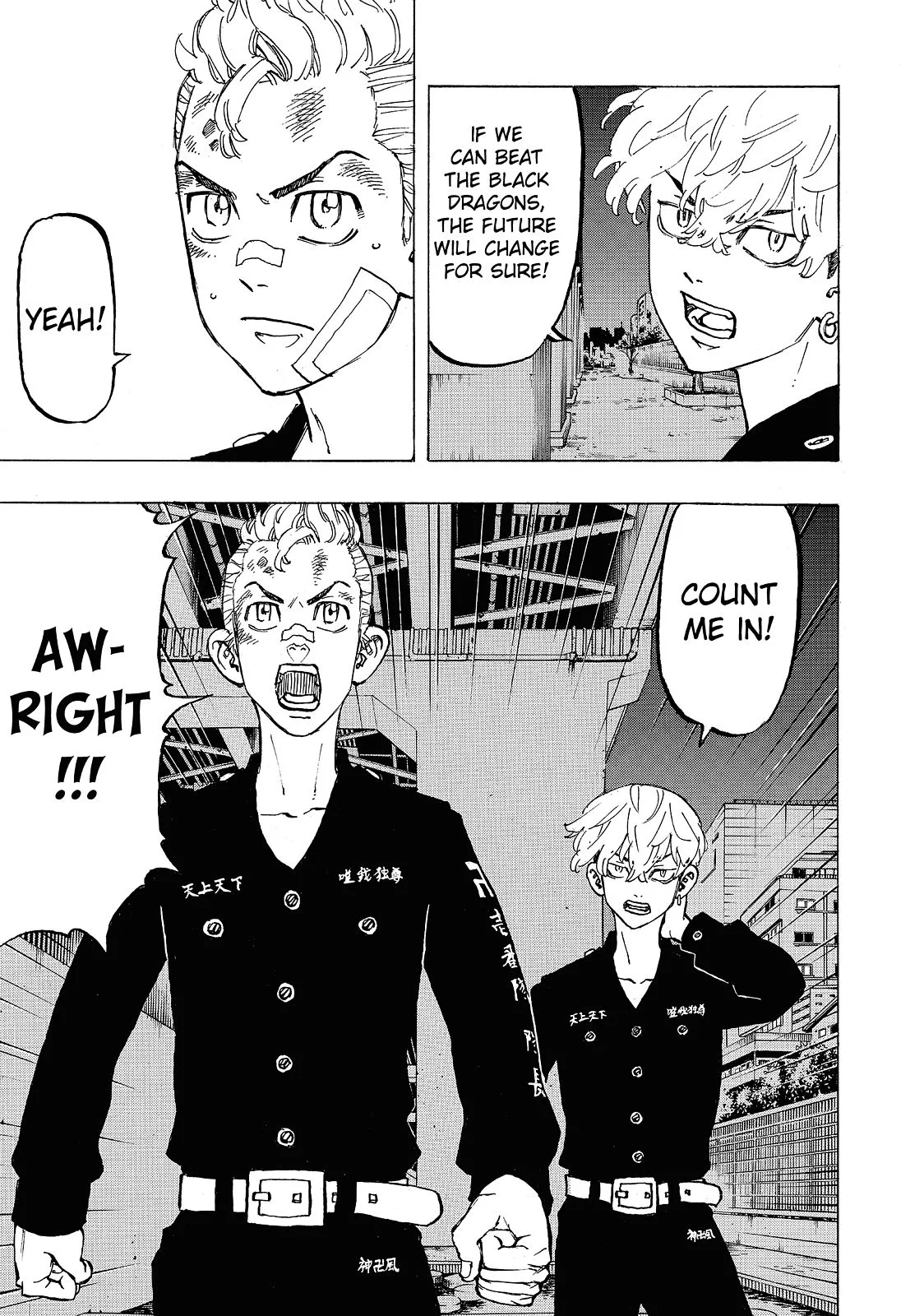 Tokyo Revengers - Chapter 86 - Page 7