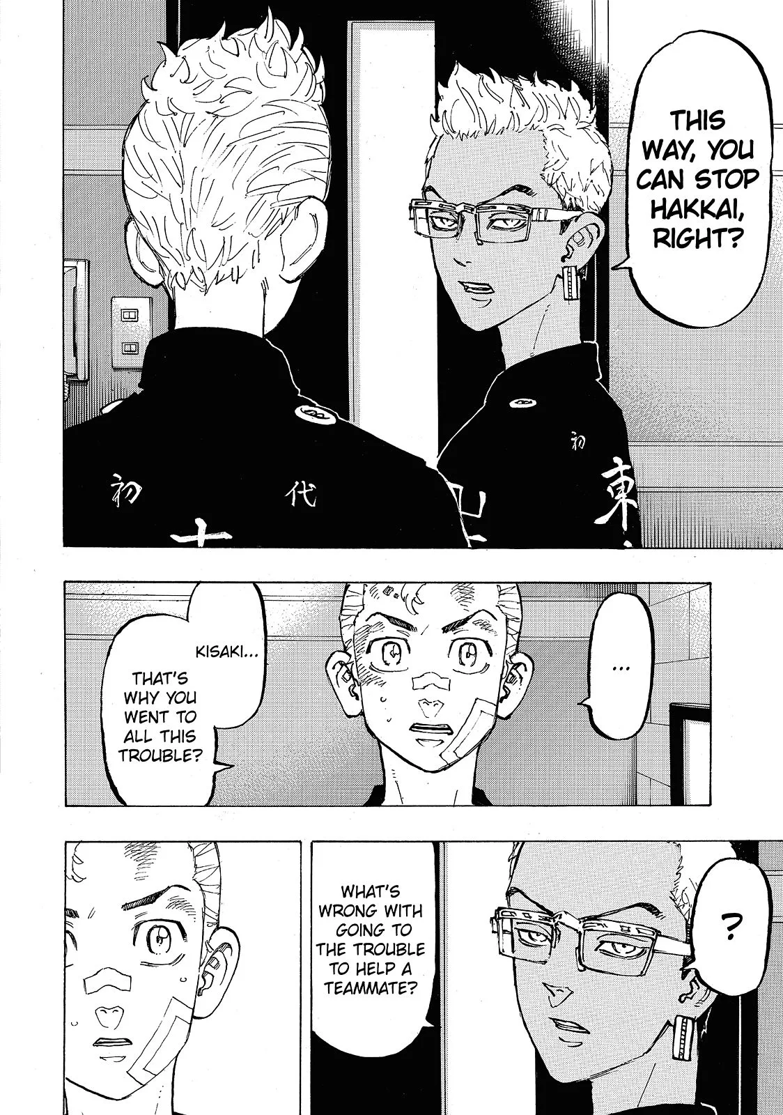 Tokyo Revengers - Chapter 87 - Page 18