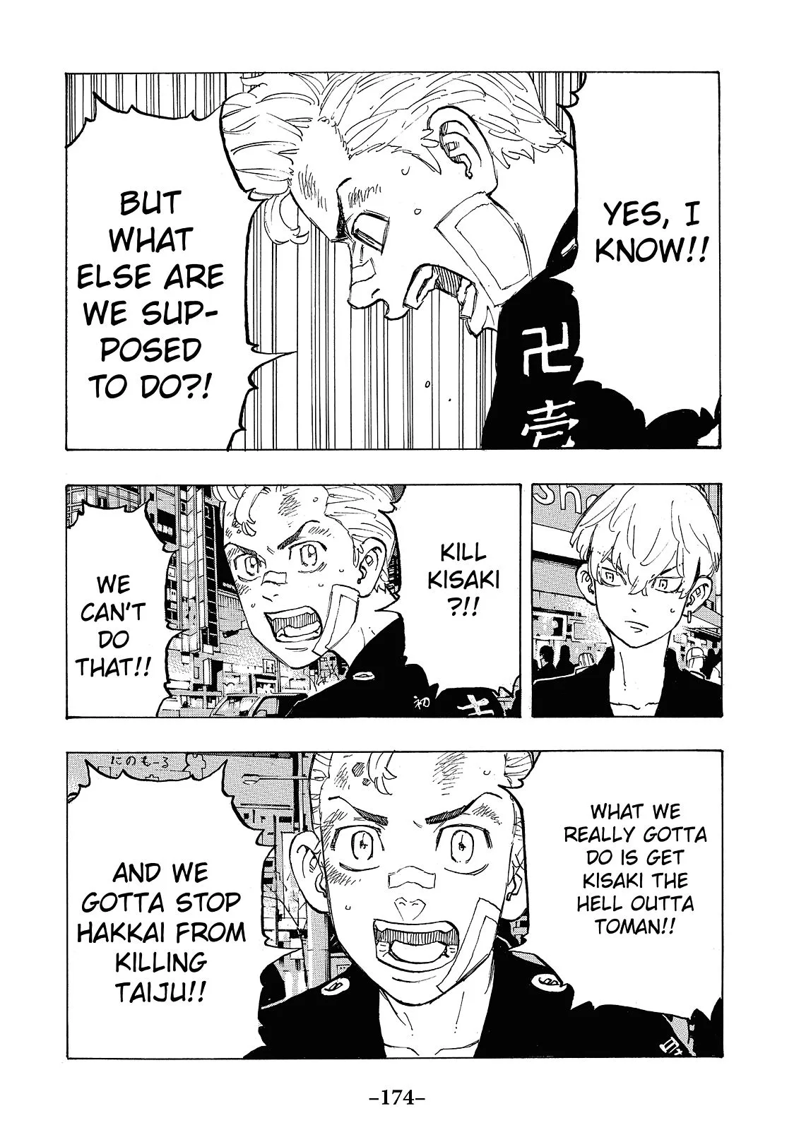 Tokyo Revengers - Chapter 88 - Page 6