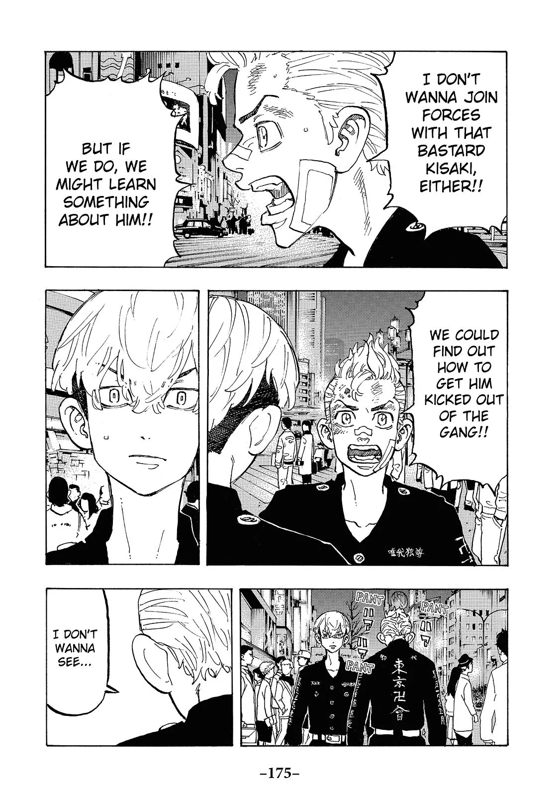 Tokyo Revengers - Chapter 88 - Page 7