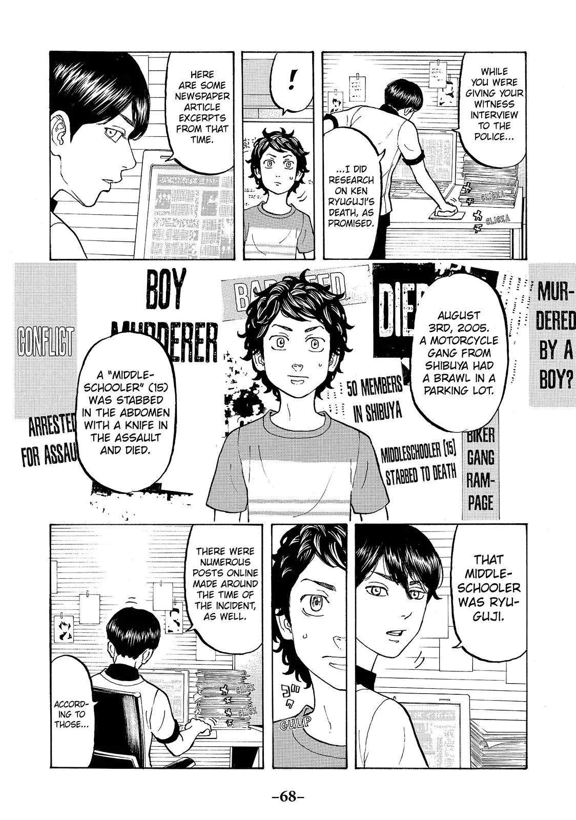 Tokyo Revengers - Chapter 9 - Page 6