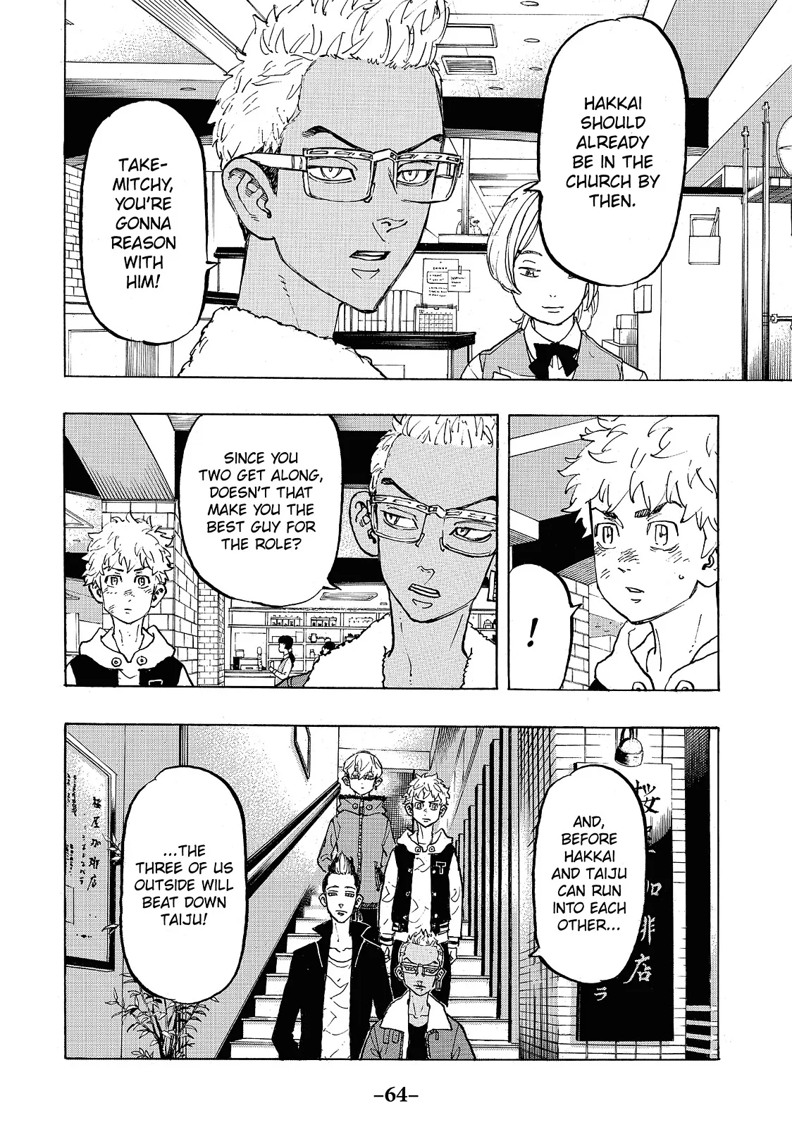 Tokyo Revengers - Chapter 91 - Page 16