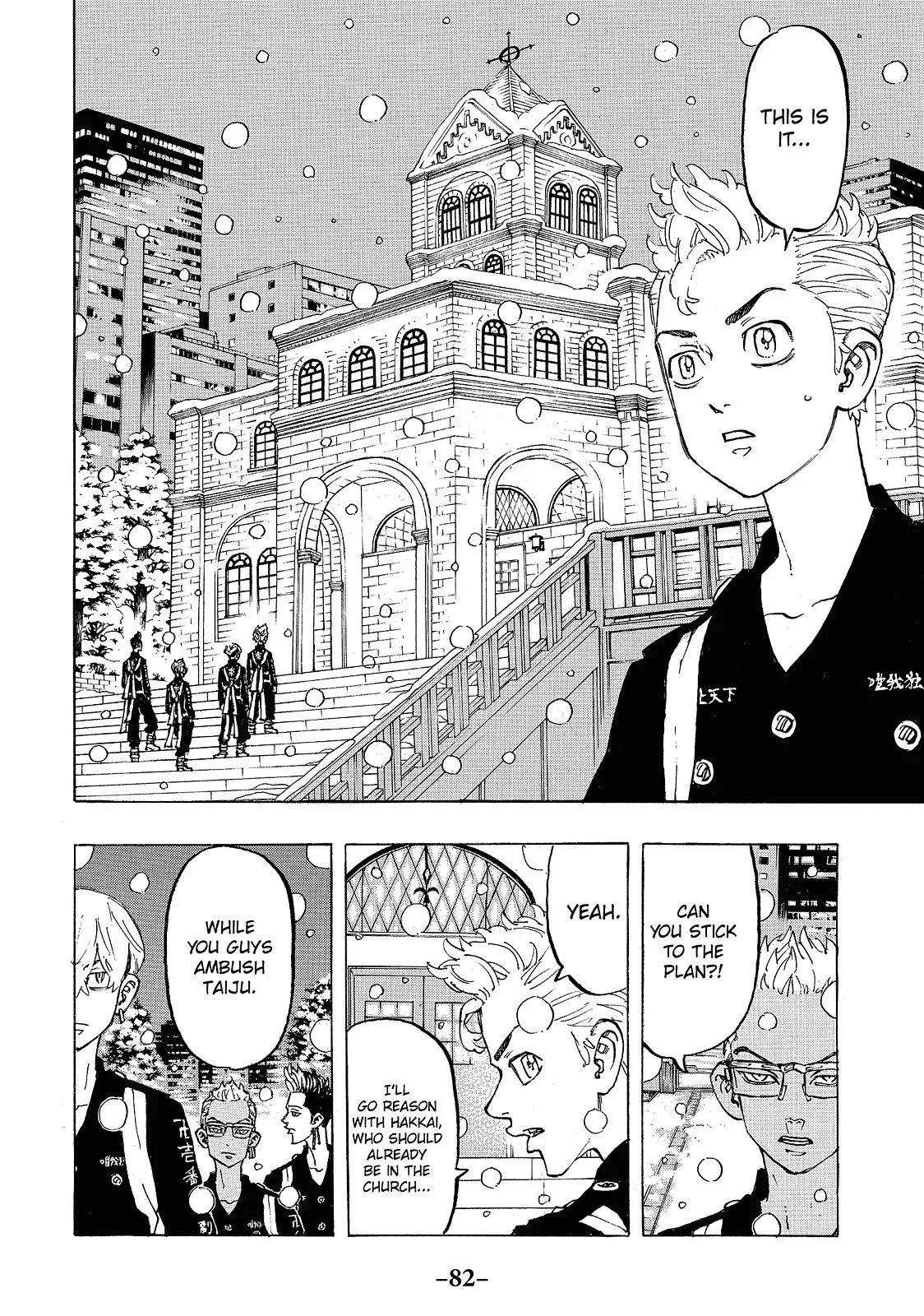 Tokyo Revengers - Chapter 92 - Page 14