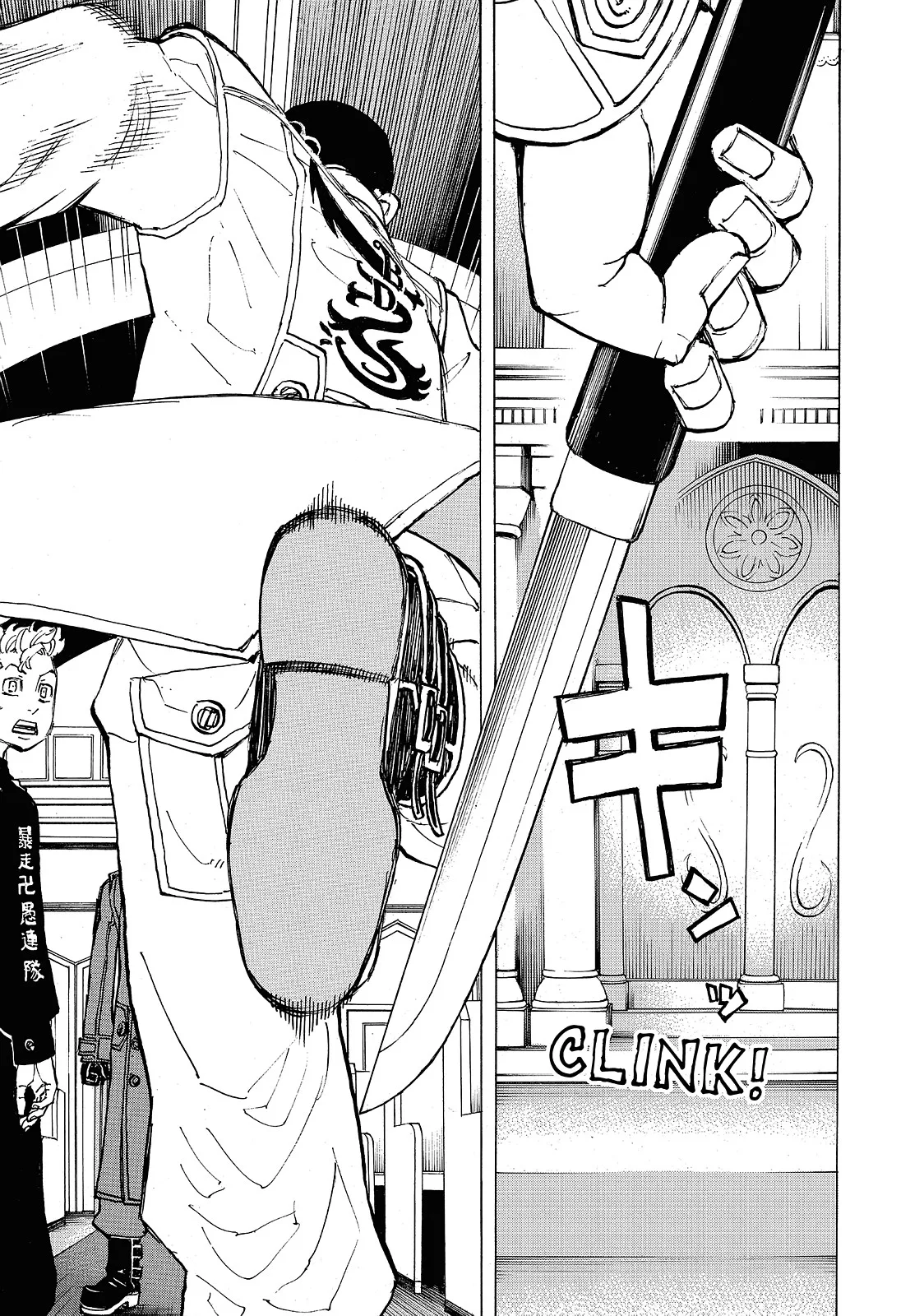 Tokyo Revengers - Chapter 93 - Page 17