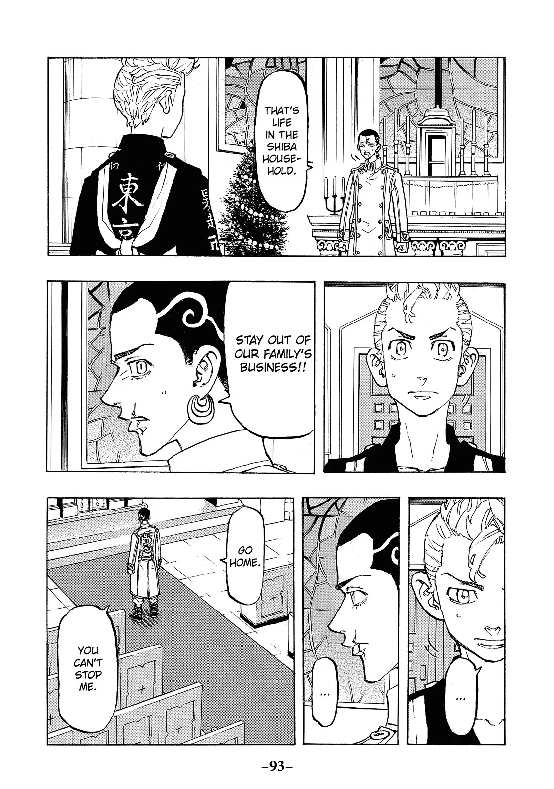 Tokyo Revengers - Chapter 93 - Page 7