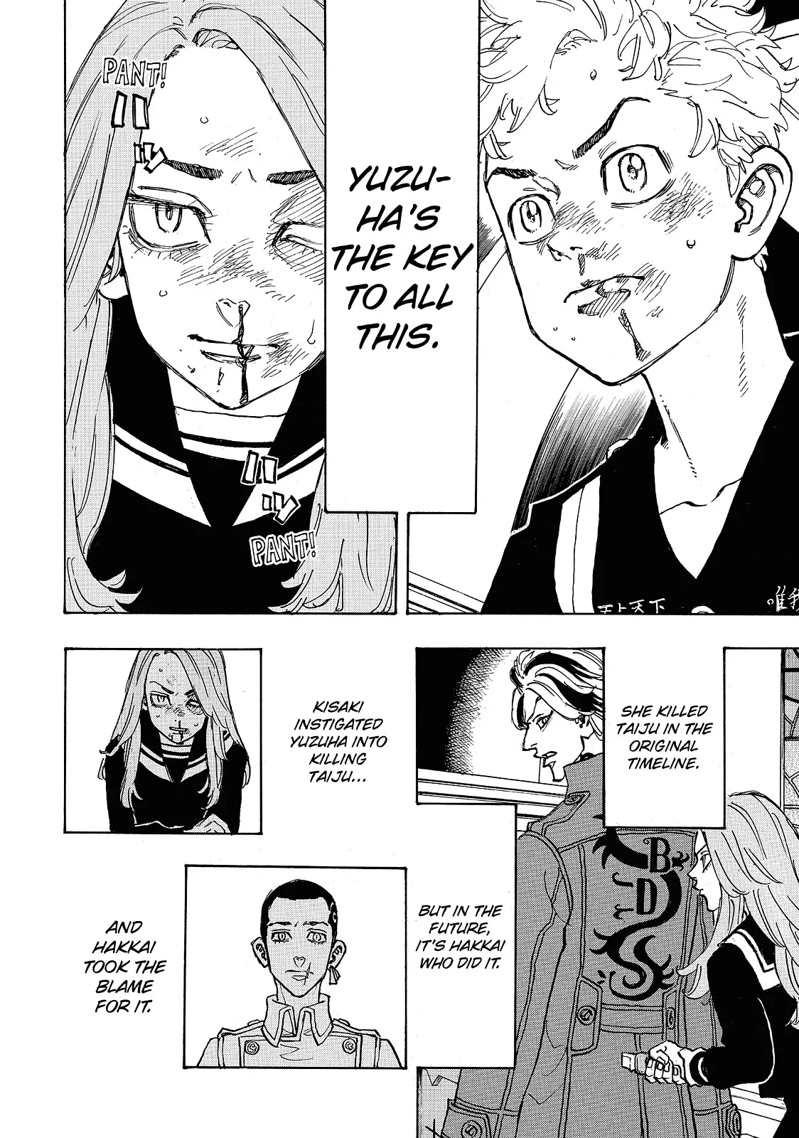 Tokyo Revengers - Chapter 96 - Page 9
