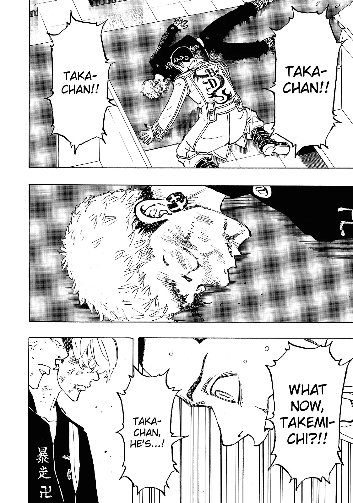 Tokyo Revengers - Chapter 97 - Page 15