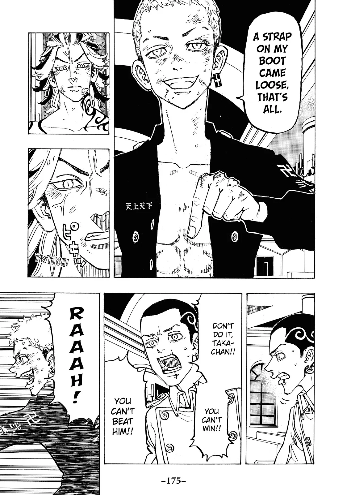 Tokyo Revengers - Chapter 97 - Page 7