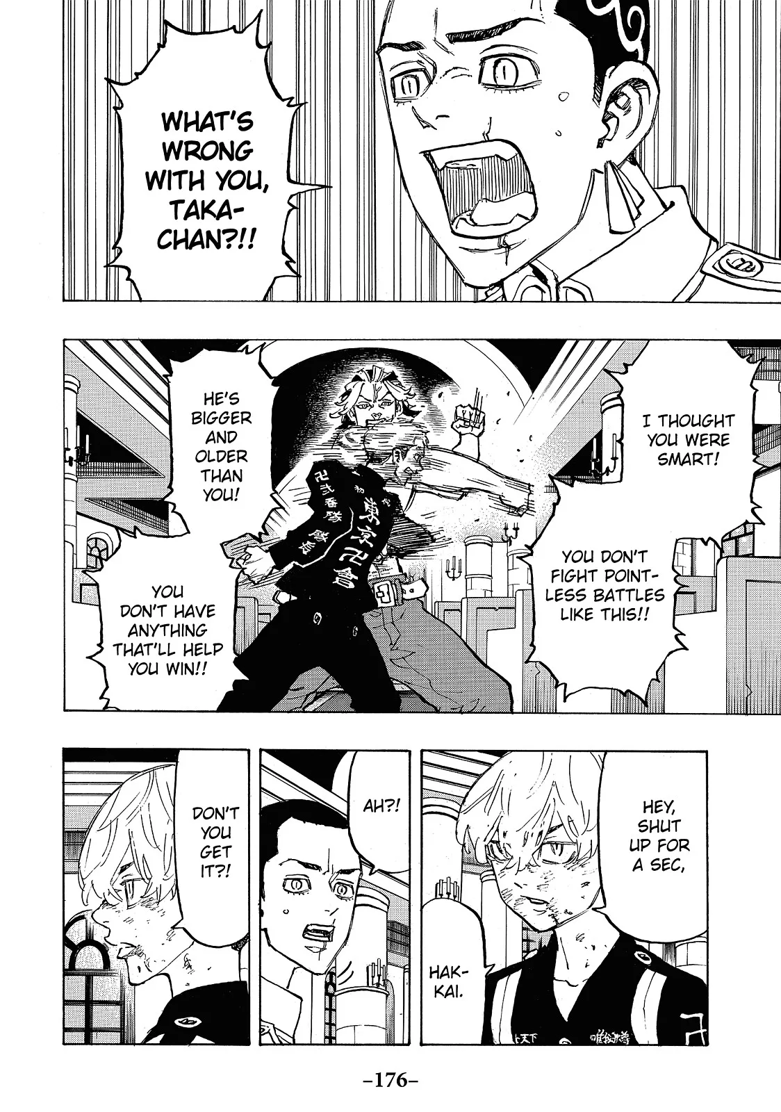 Tokyo Revengers - Chapter 97 - Page 8