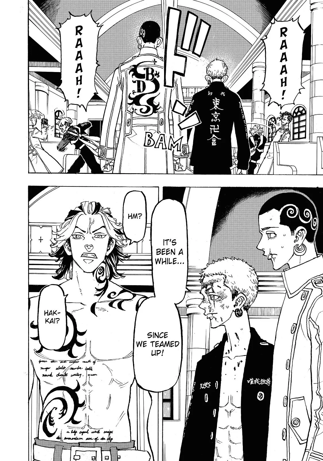 Tokyo Revengers - Chapter 98 - Page 21
