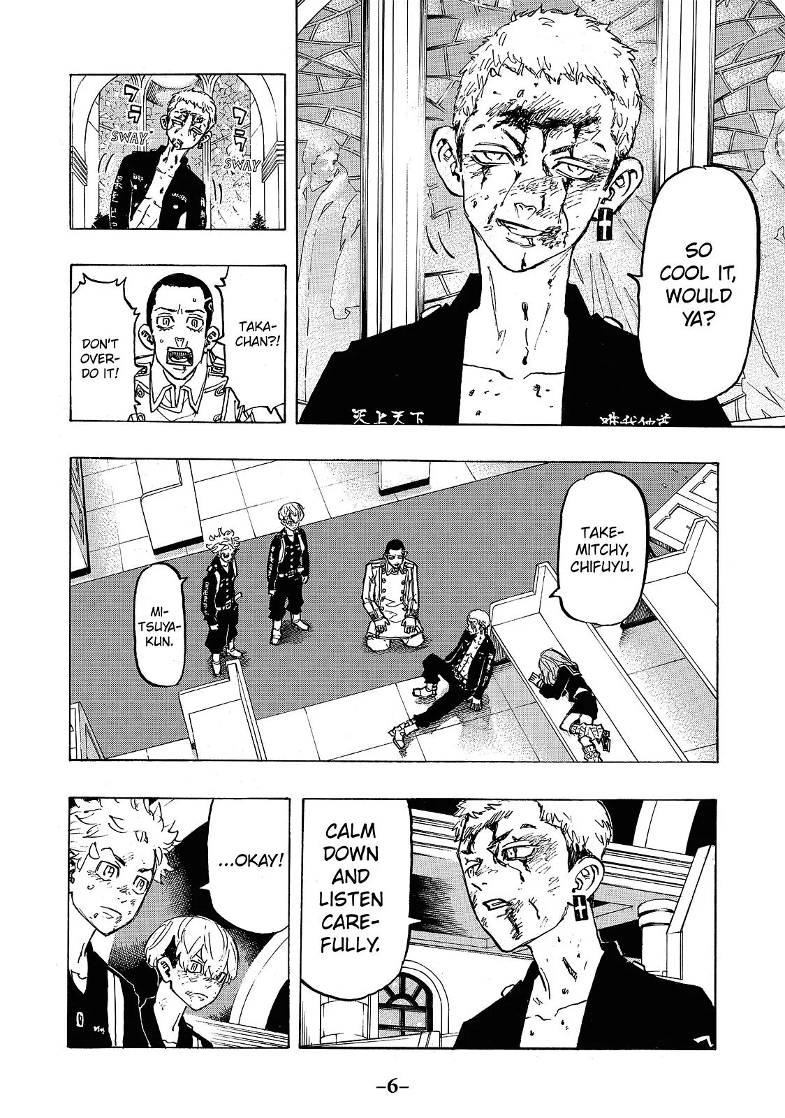 Tokyo Revengers - Chapter 98 - Page 7
