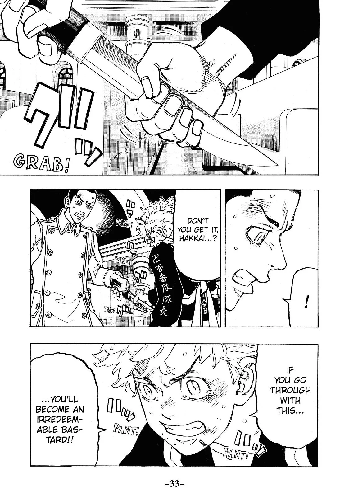 Tokyo Revengers - Chapter 99 - Page 11