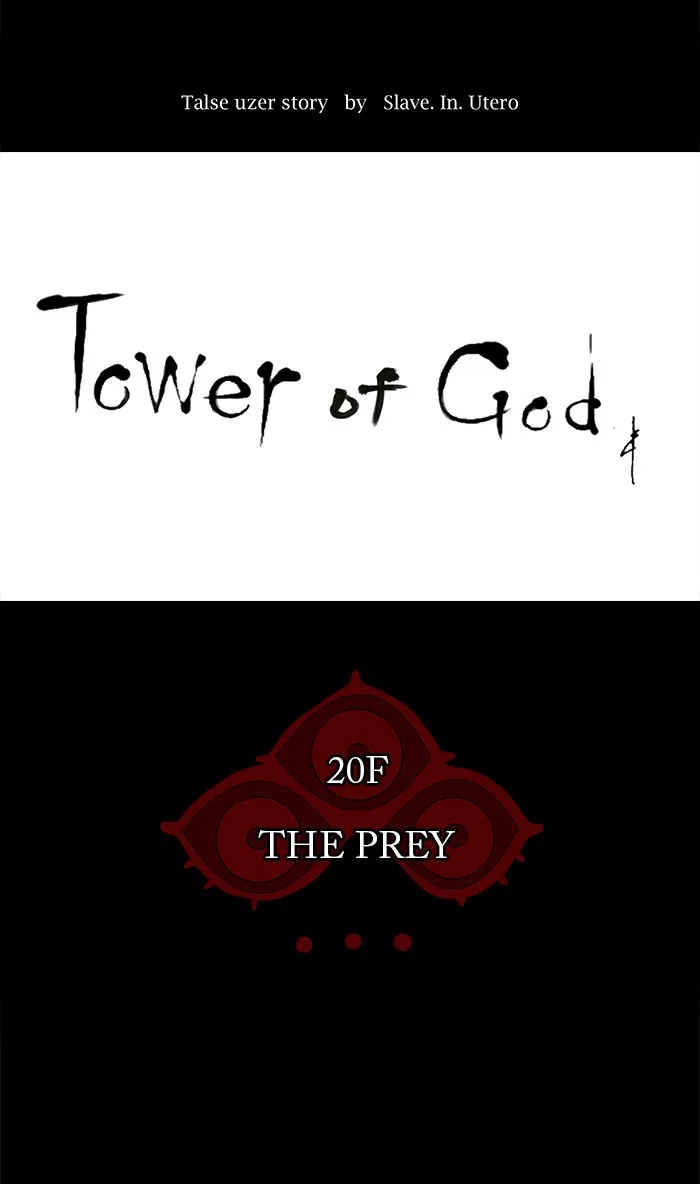 Tower of God - Chapter 100 - Page 17