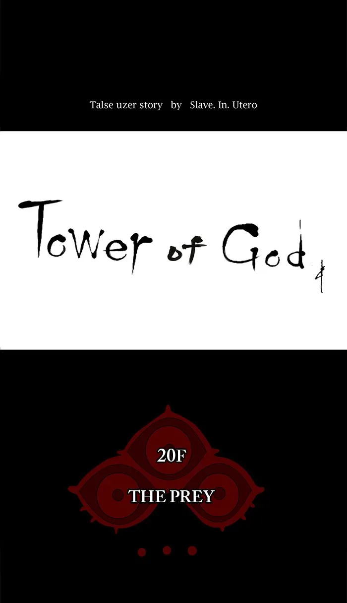 Tower of God - Chapter 101 - Page 12