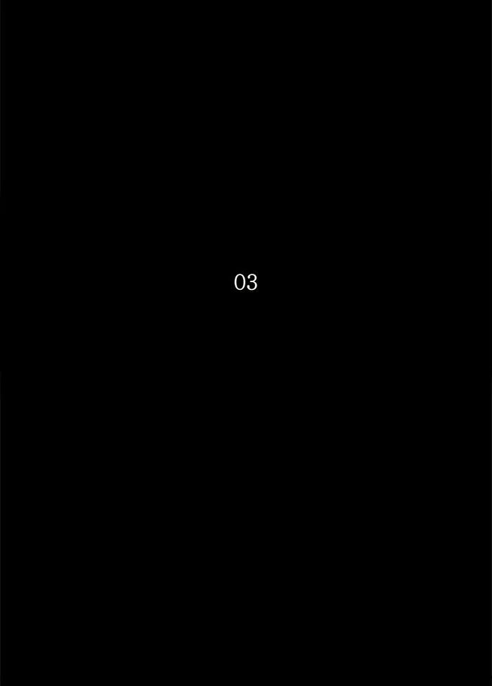 Tower of God - Chapter 101 - Page 13