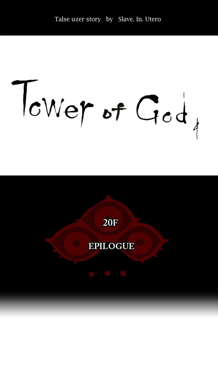 Tower of God - Chapter 102 - Page 5