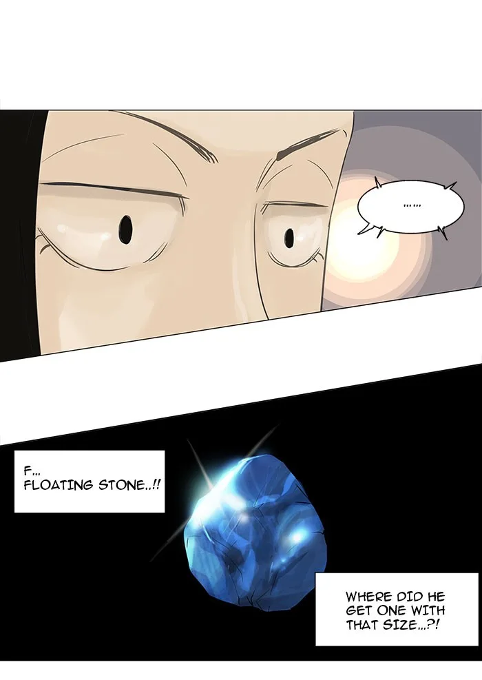 Tower of God - Chapter 103 - Page 17