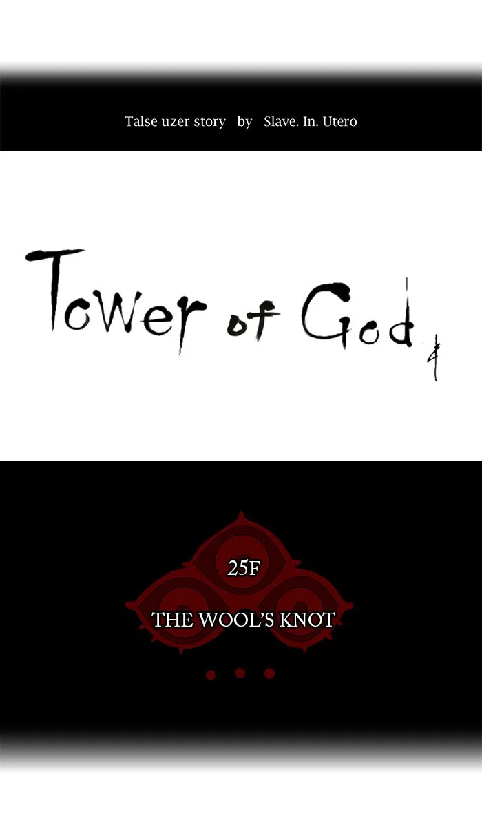 Tower of God - Chapter 103 - Page 5