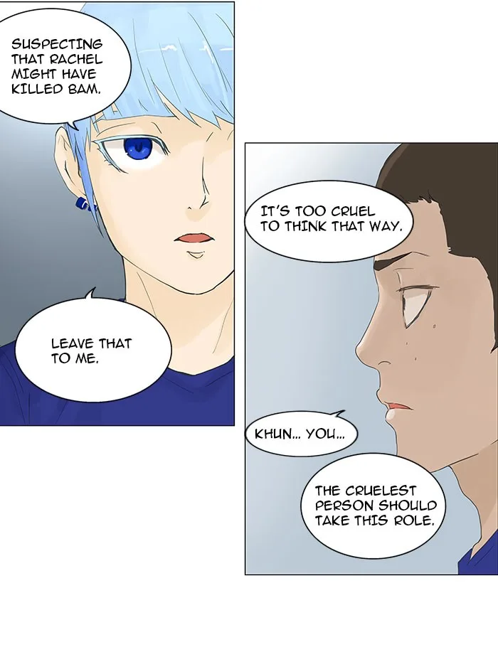 Tower of God - Chapter 105 - Page 15