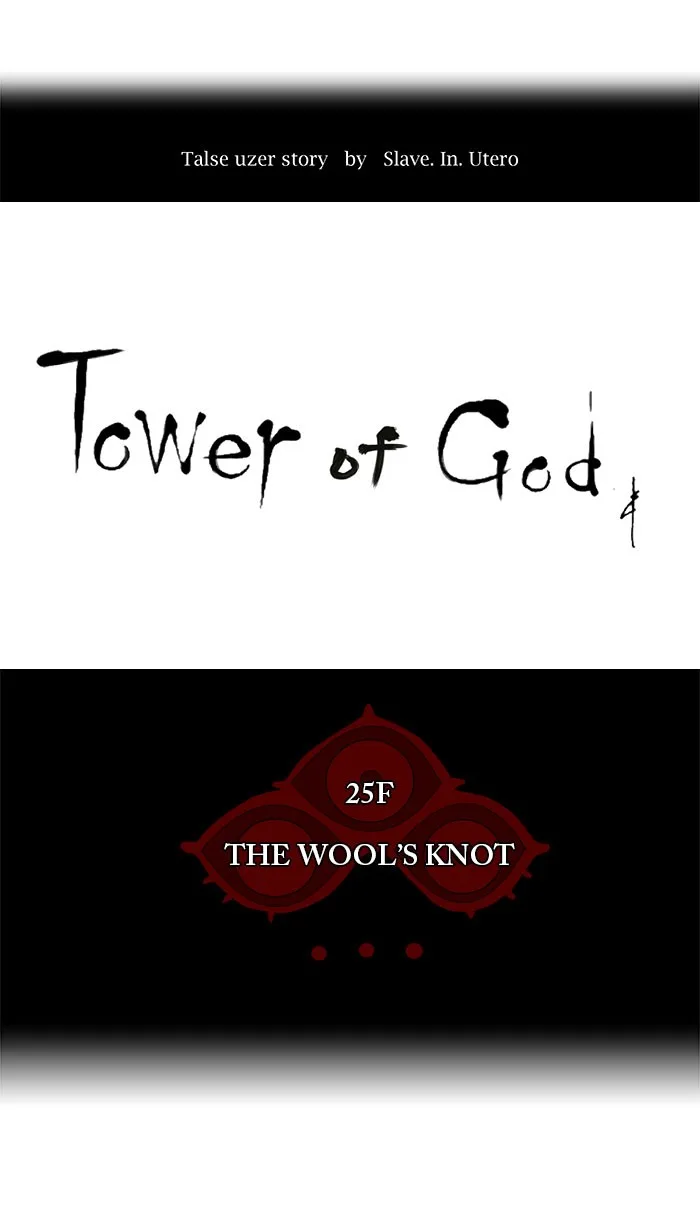 Tower of God - Chapter 105 - Page 18