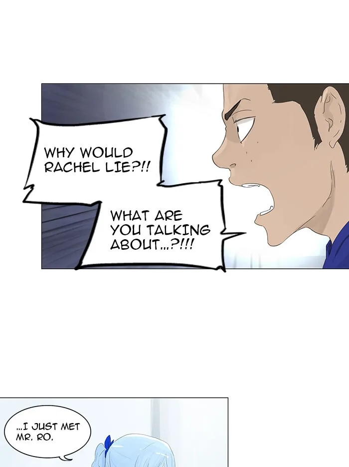 Tower of God - Chapter 105 - Page 6